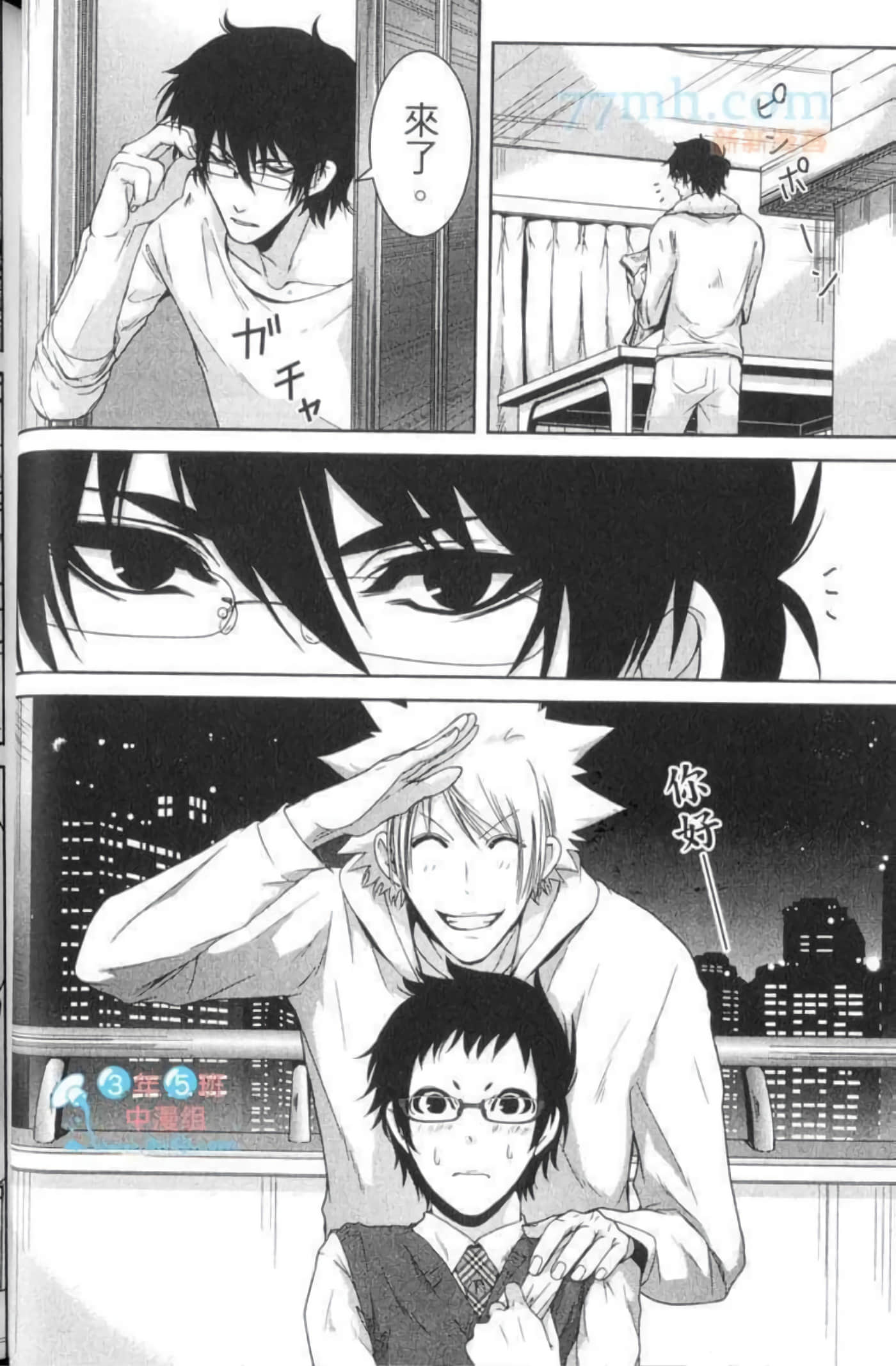 Page 63