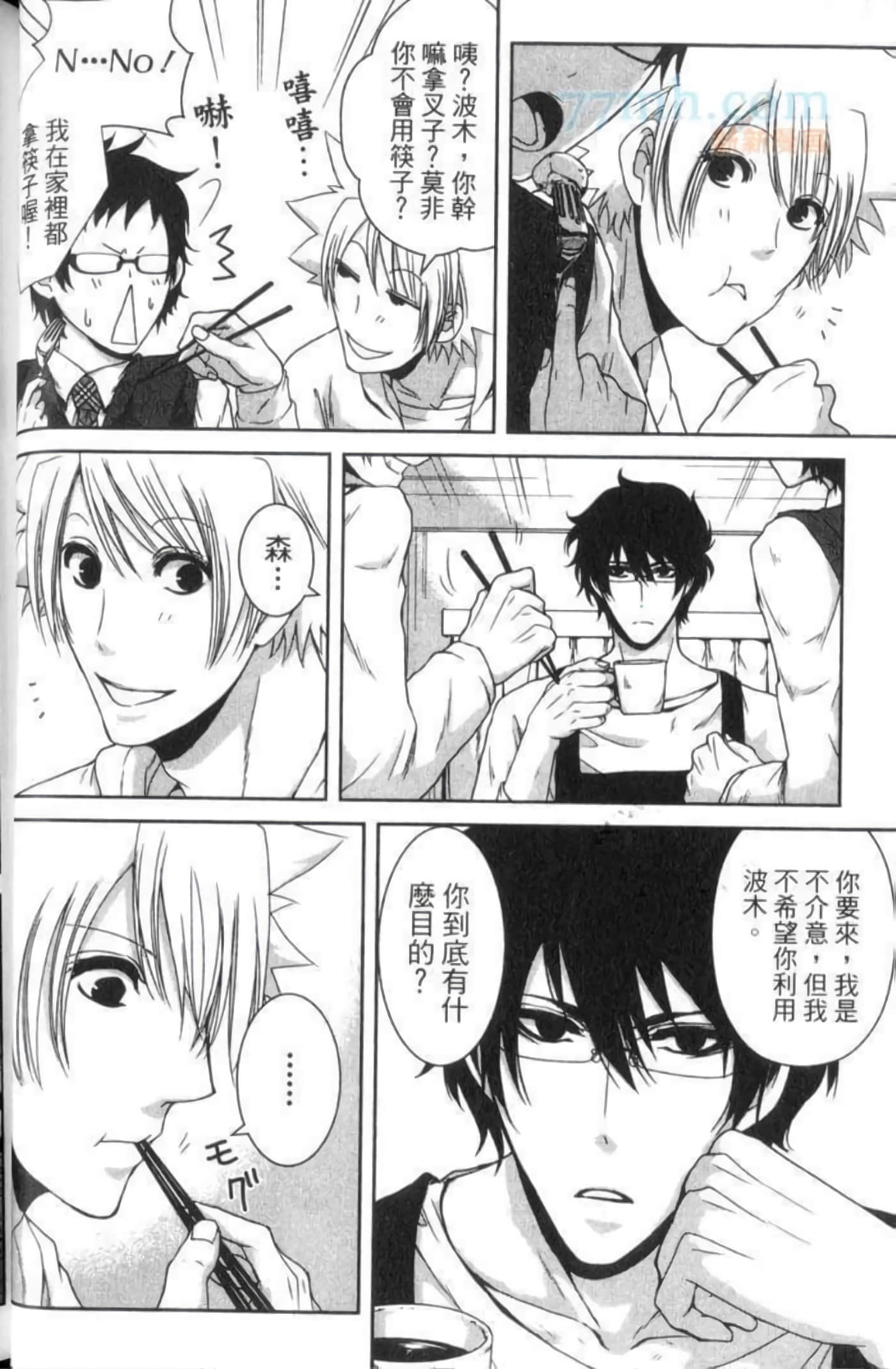 Page 65