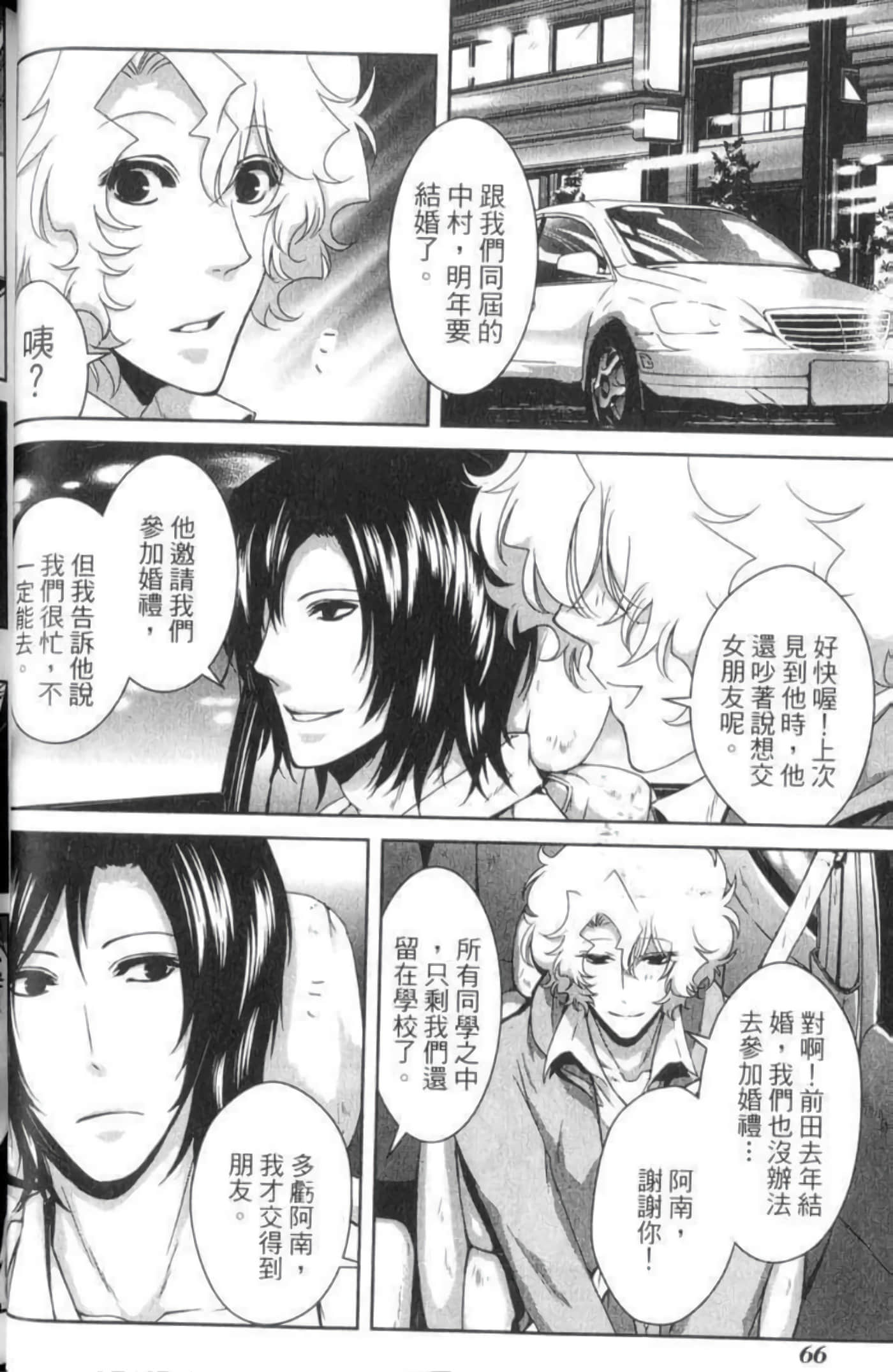 Page 69