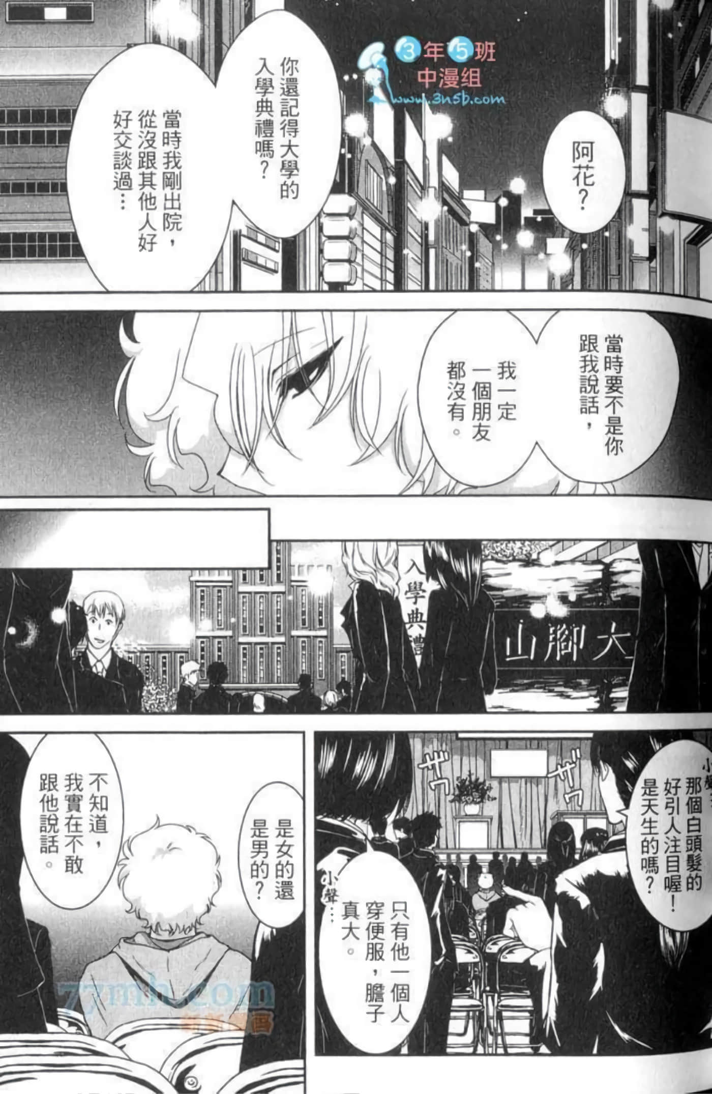 Page 70