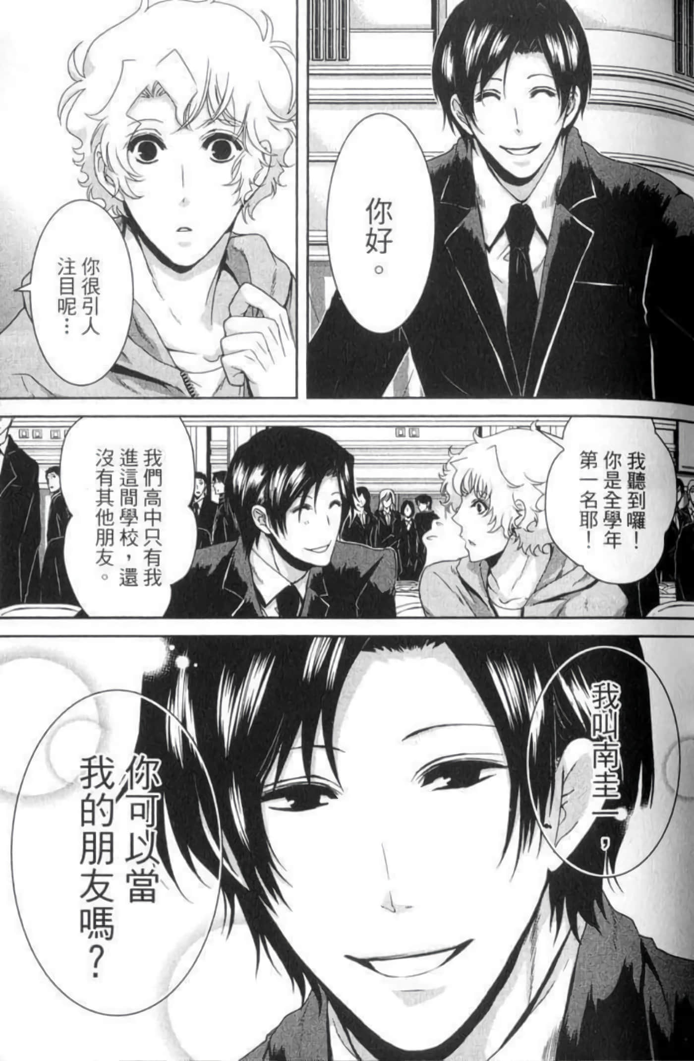 Page 72