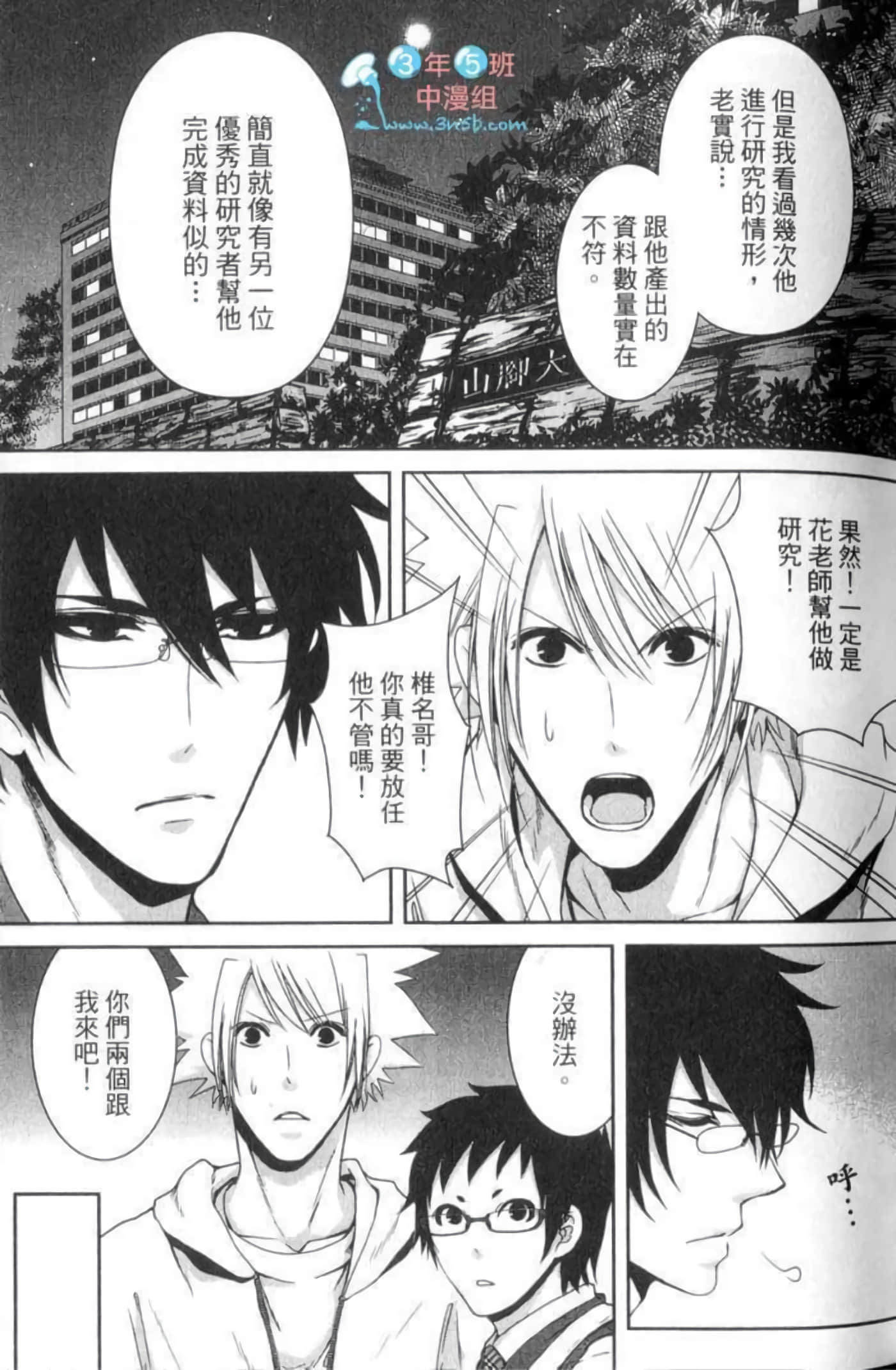 Page 78