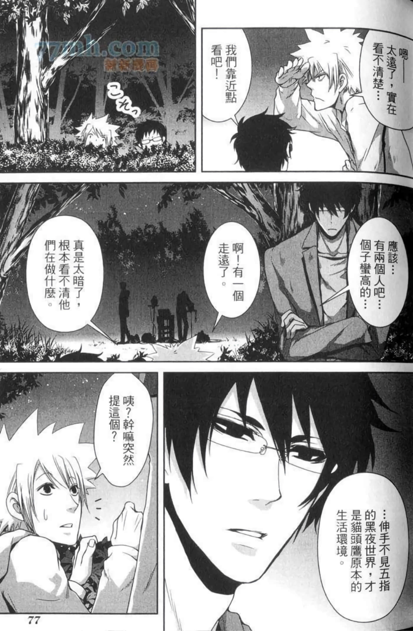 Page 80