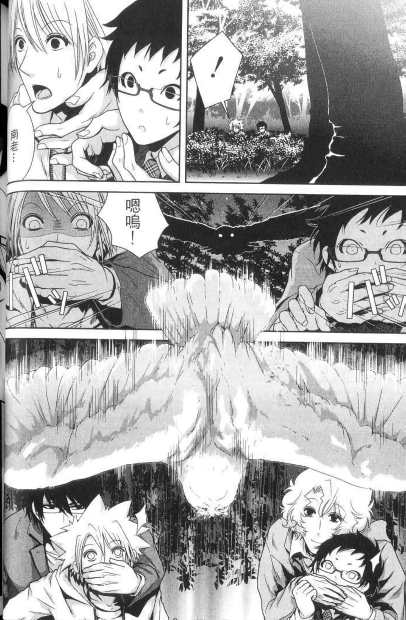 Page 83