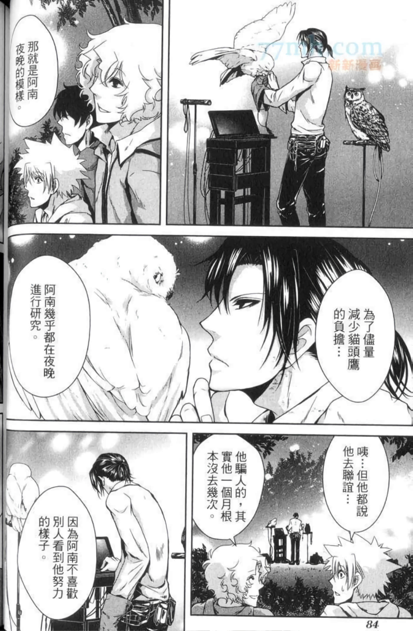 Page 87