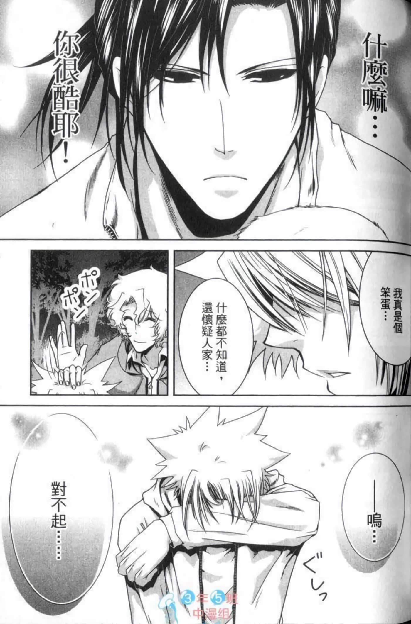 Page 90