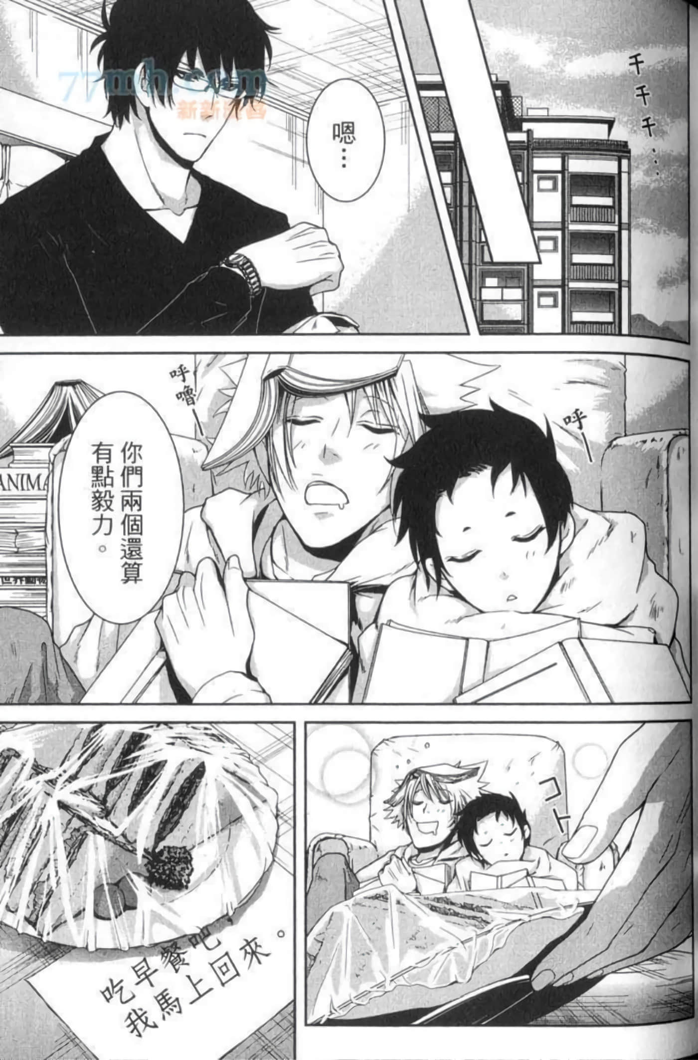 Page 92