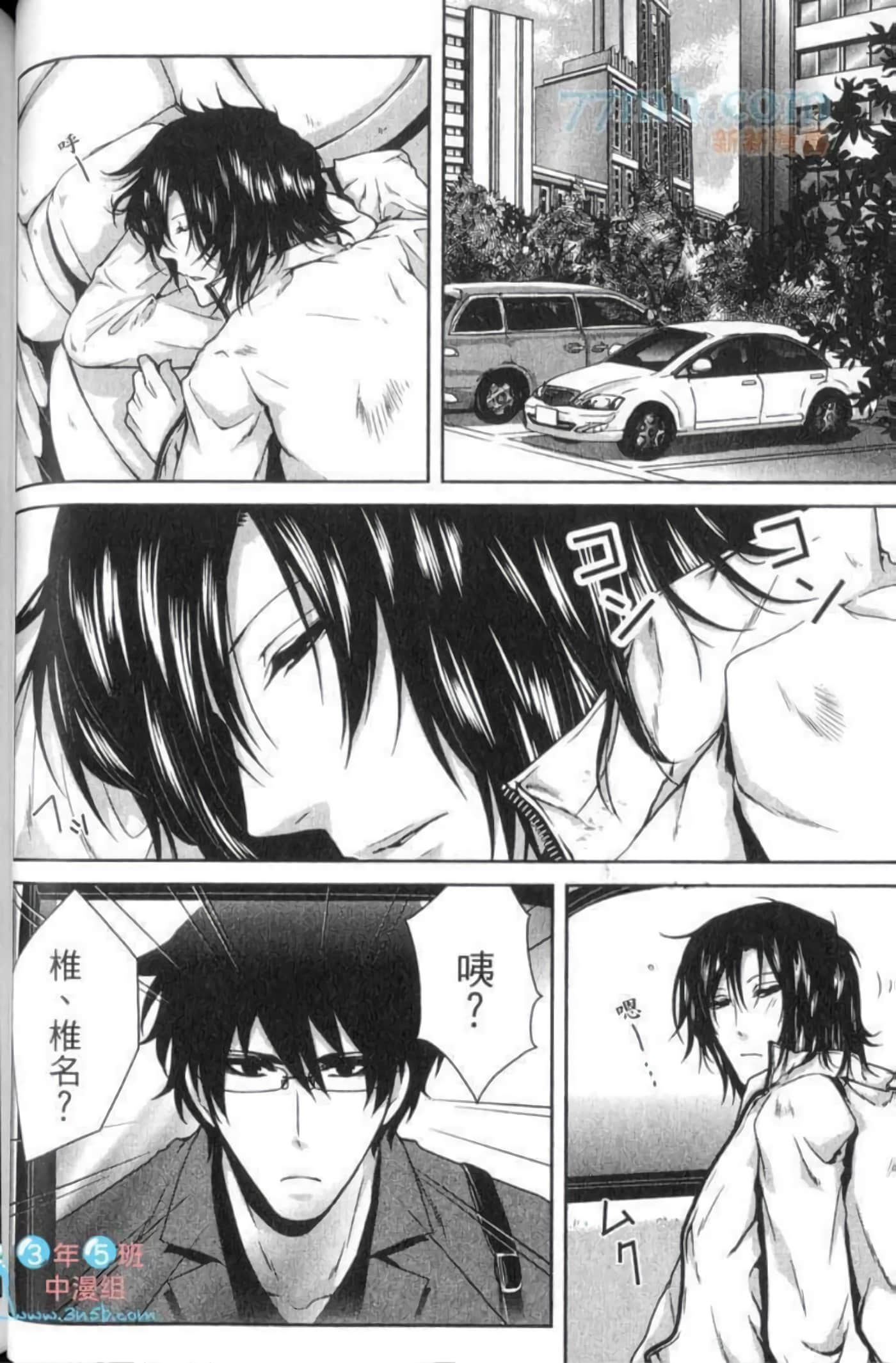 Page 93