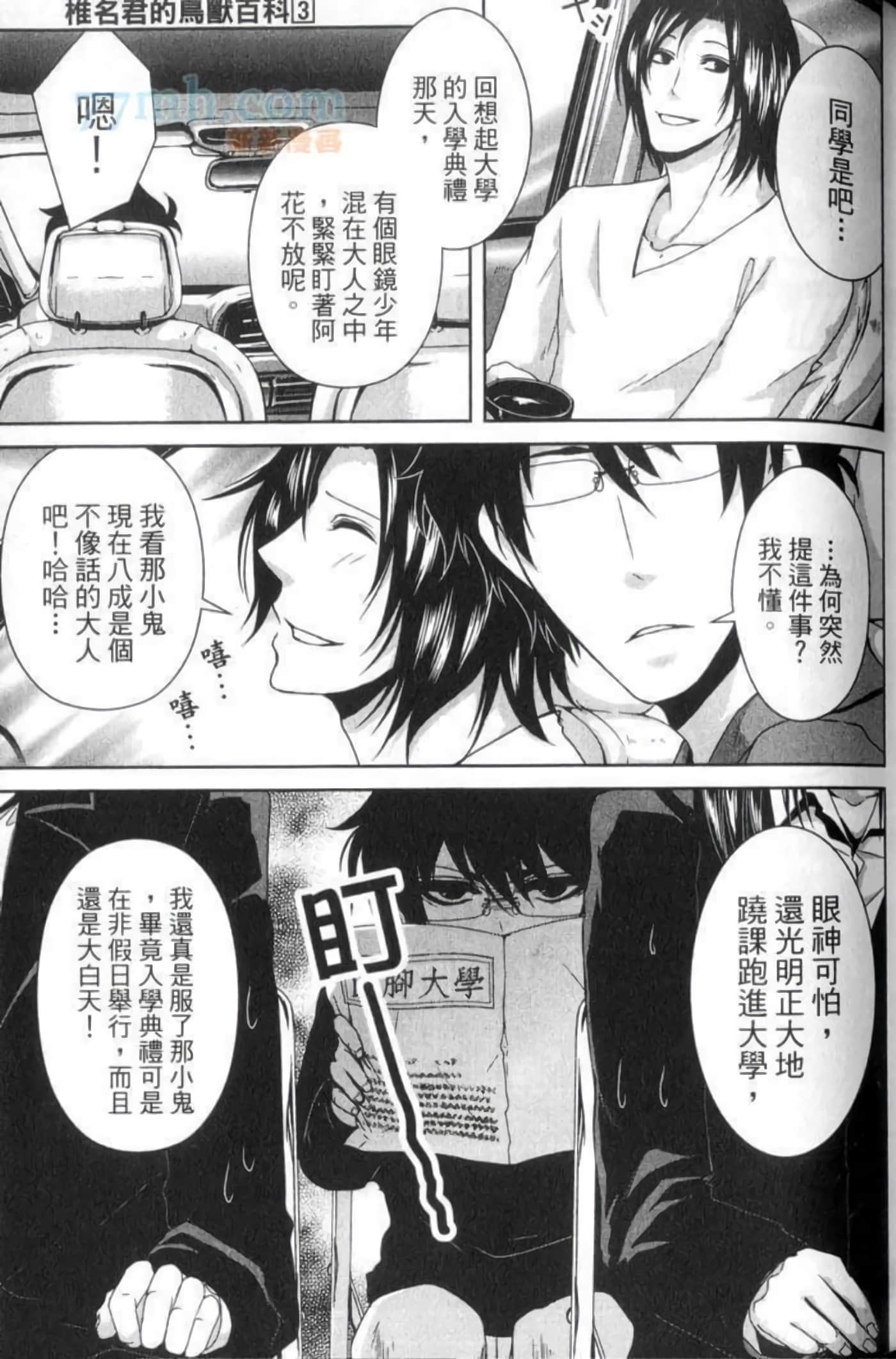 Page 96