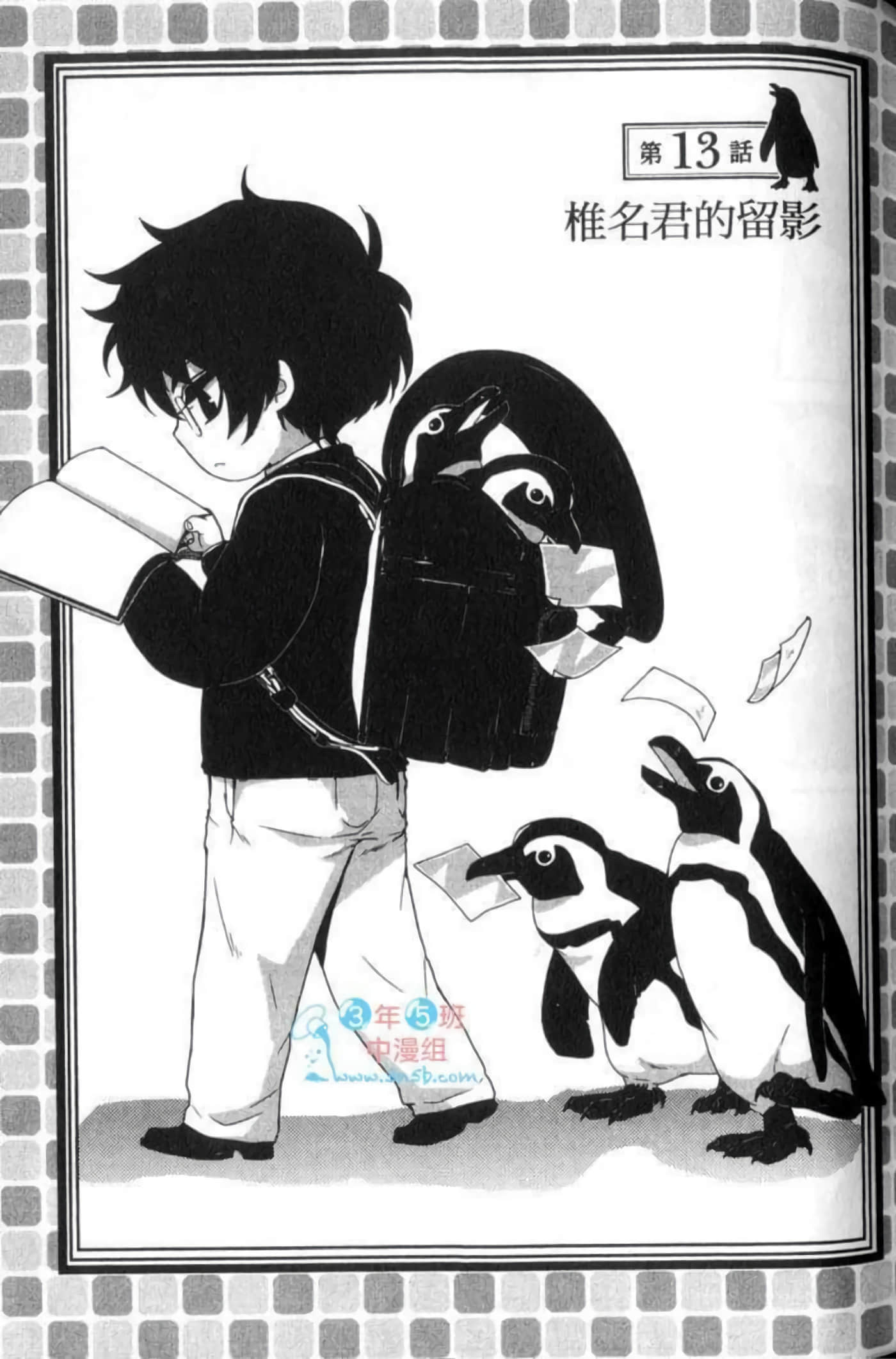 Page 98