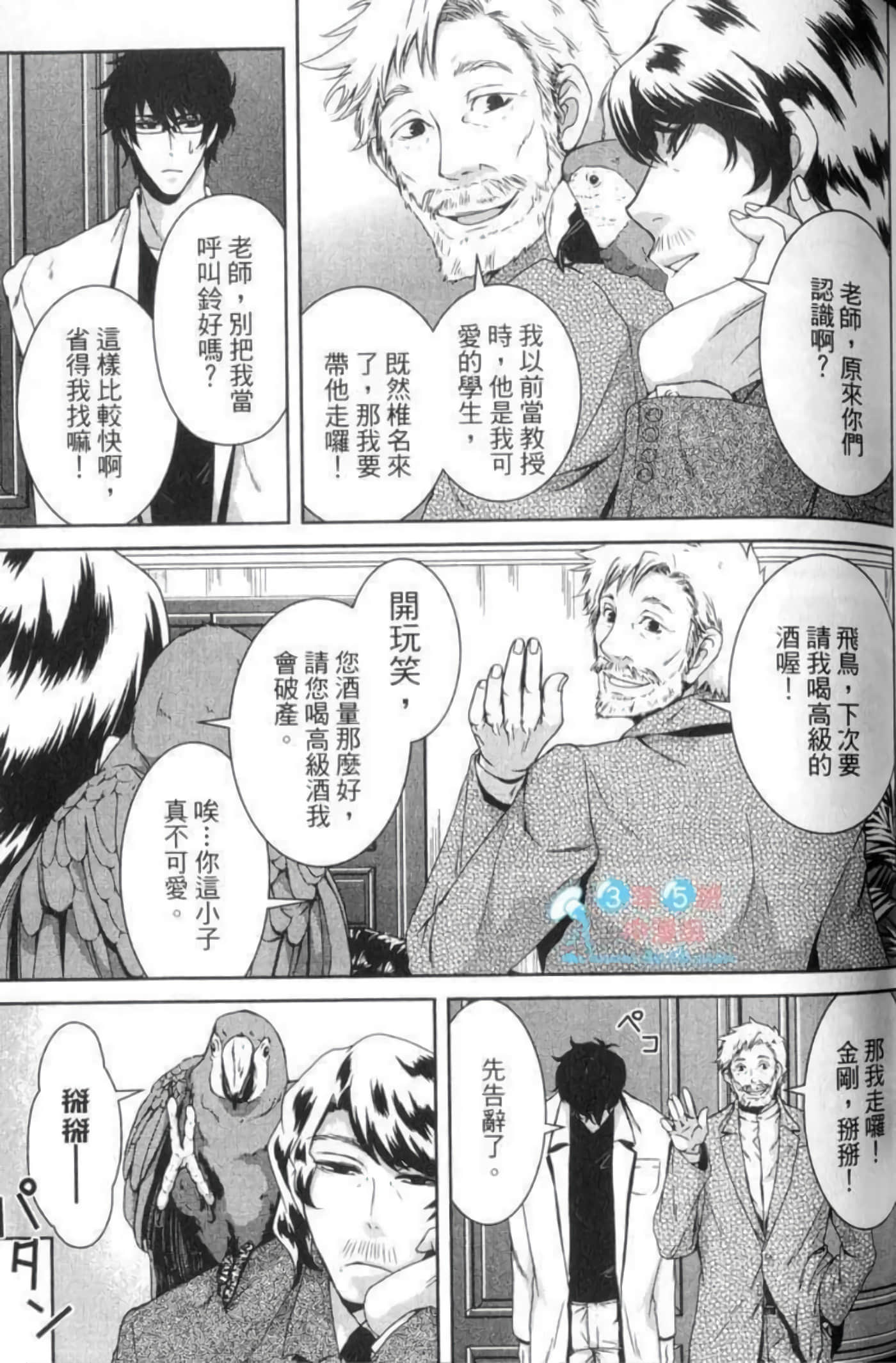 Page 100