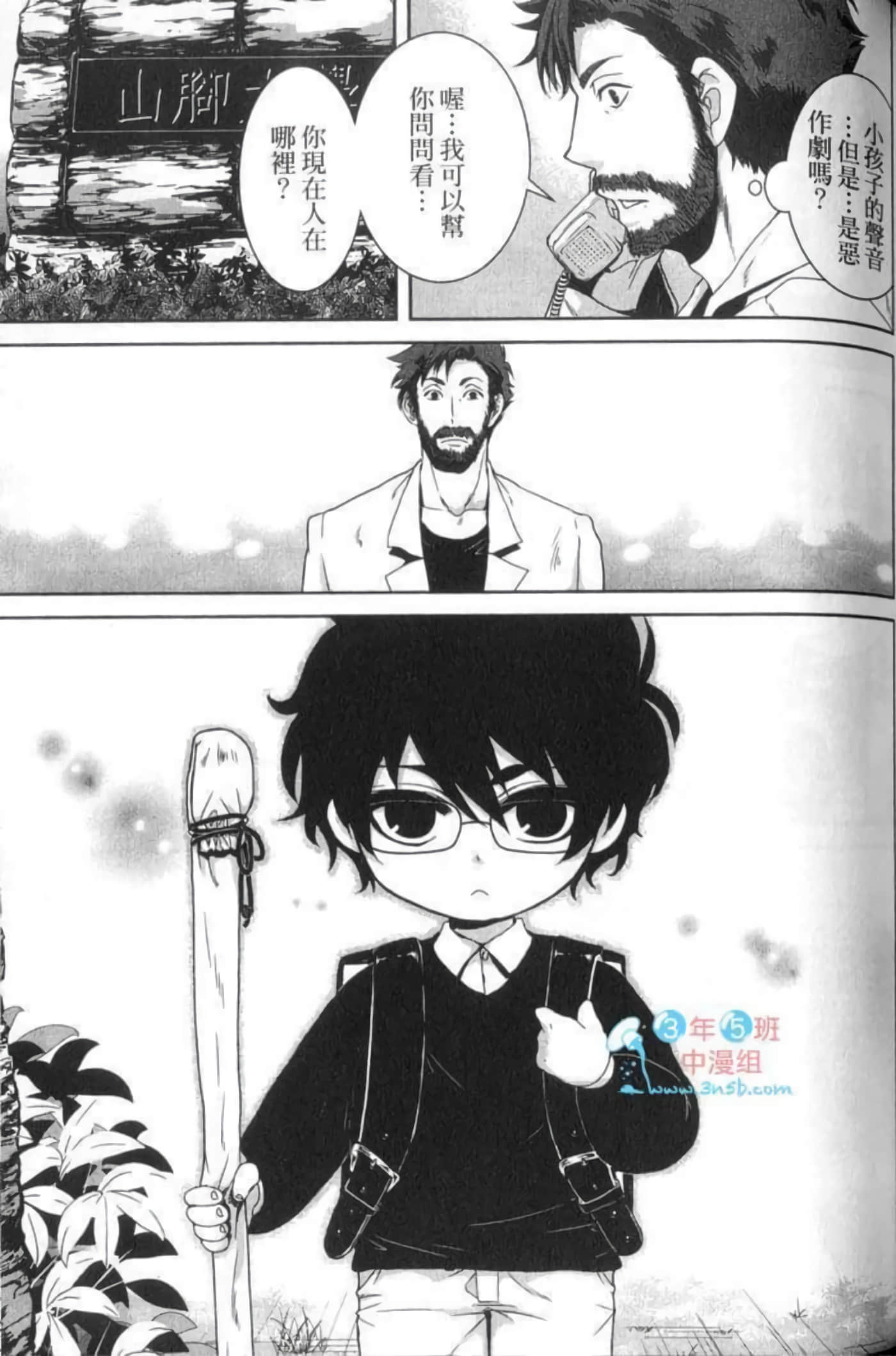 Page 104