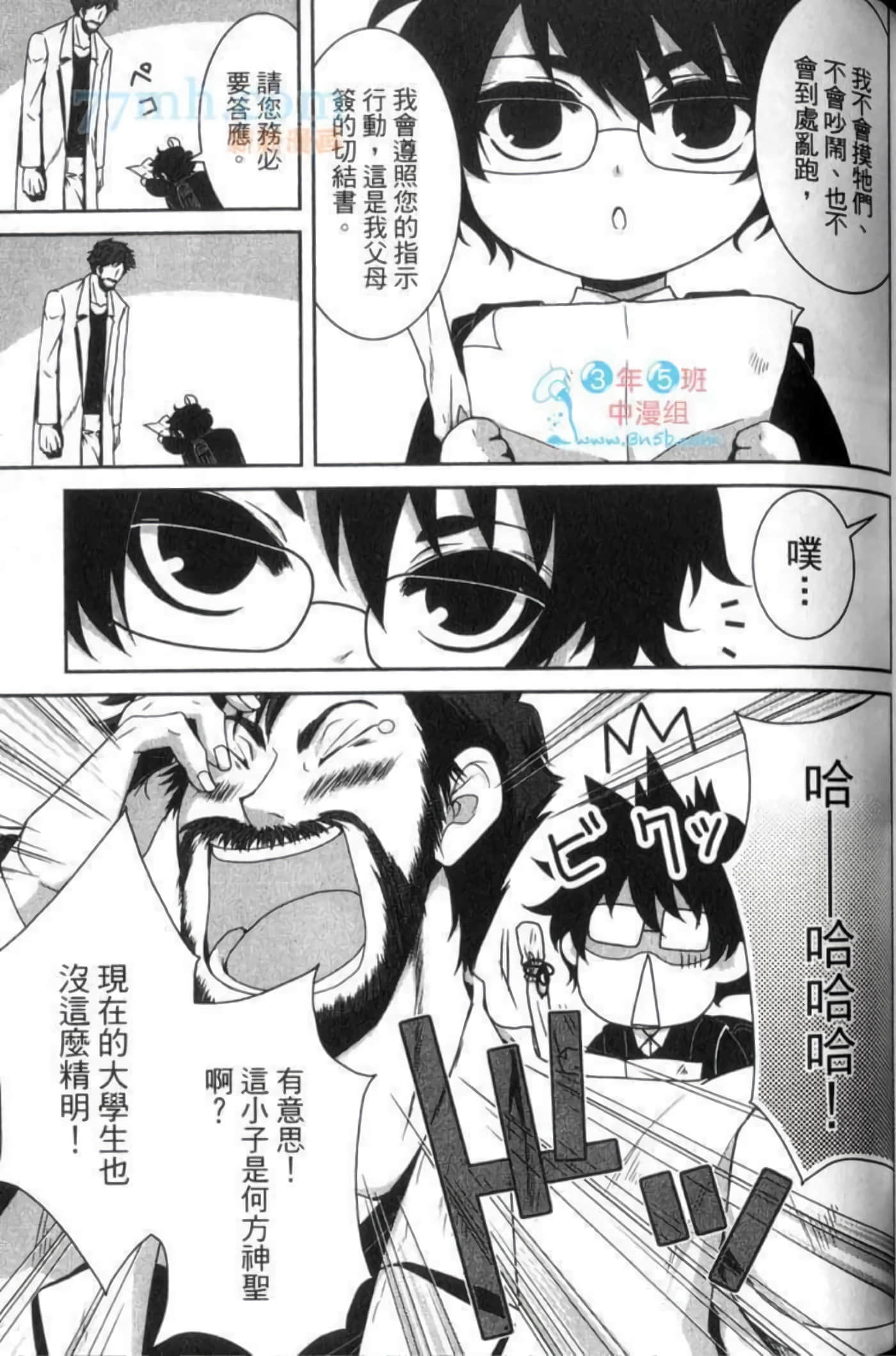 Page 106