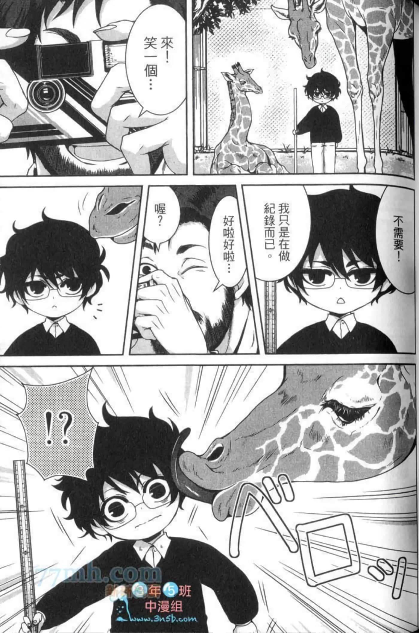 Page 110