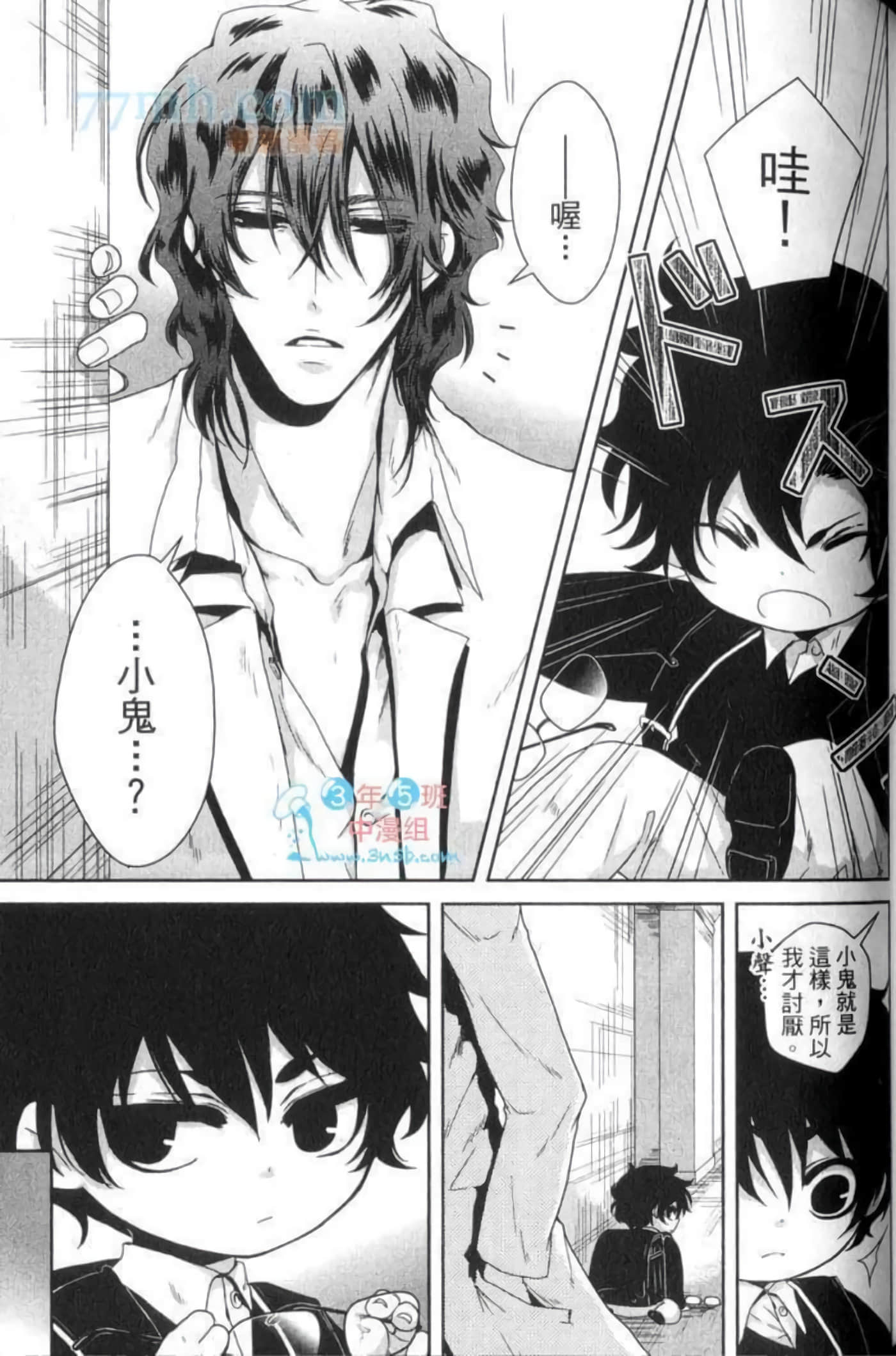 Page 116