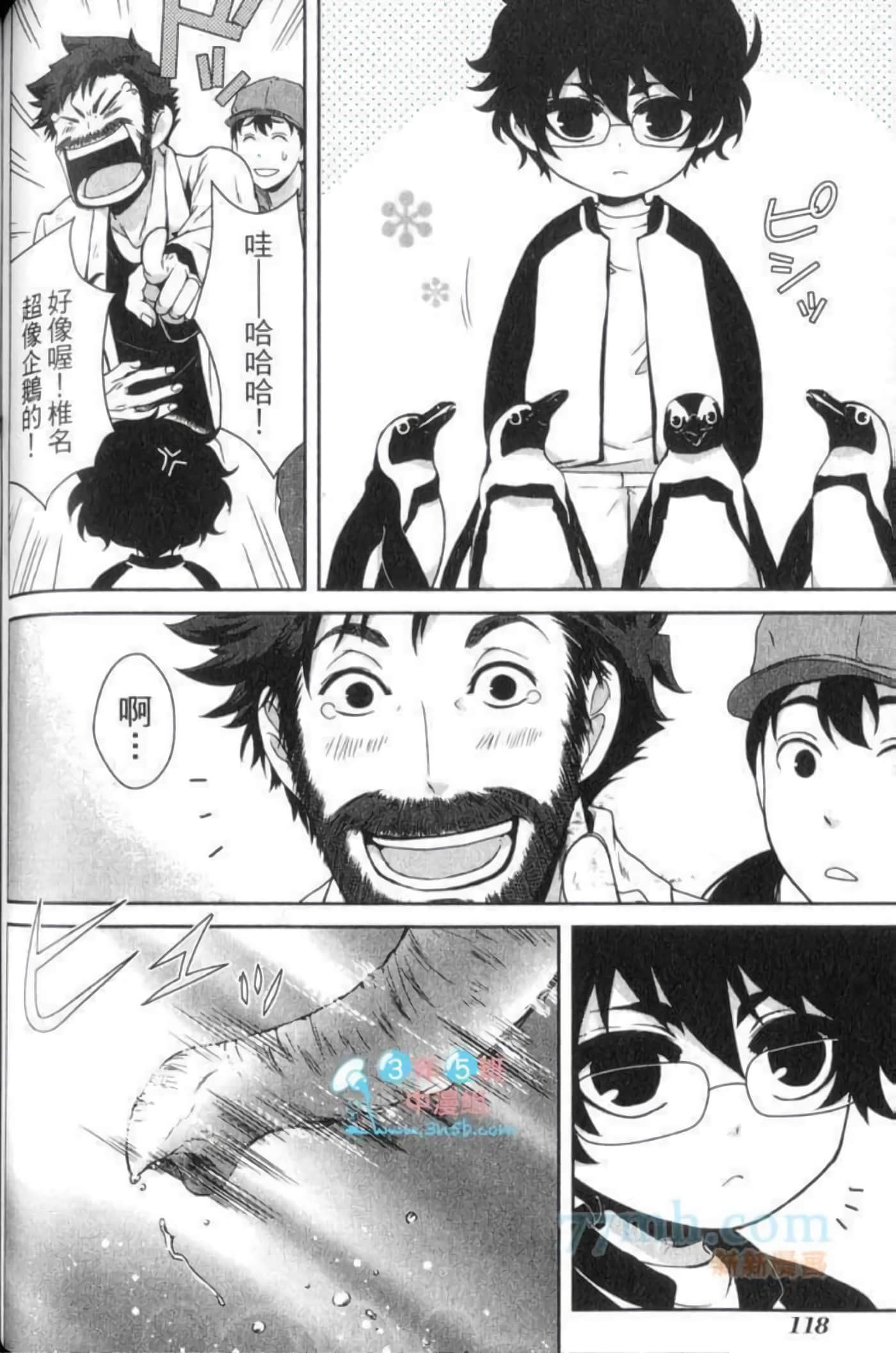Page 121