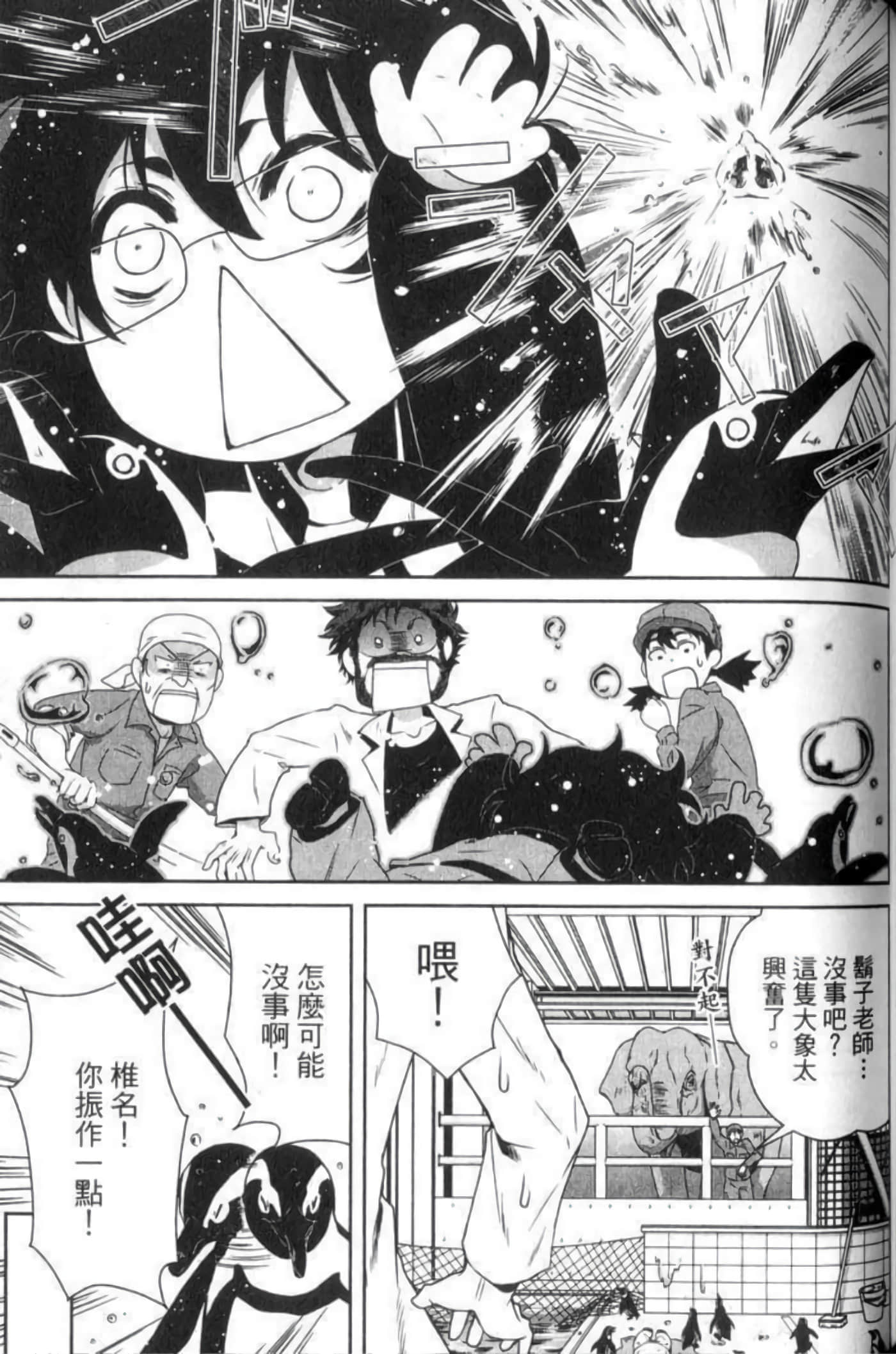 Page 122