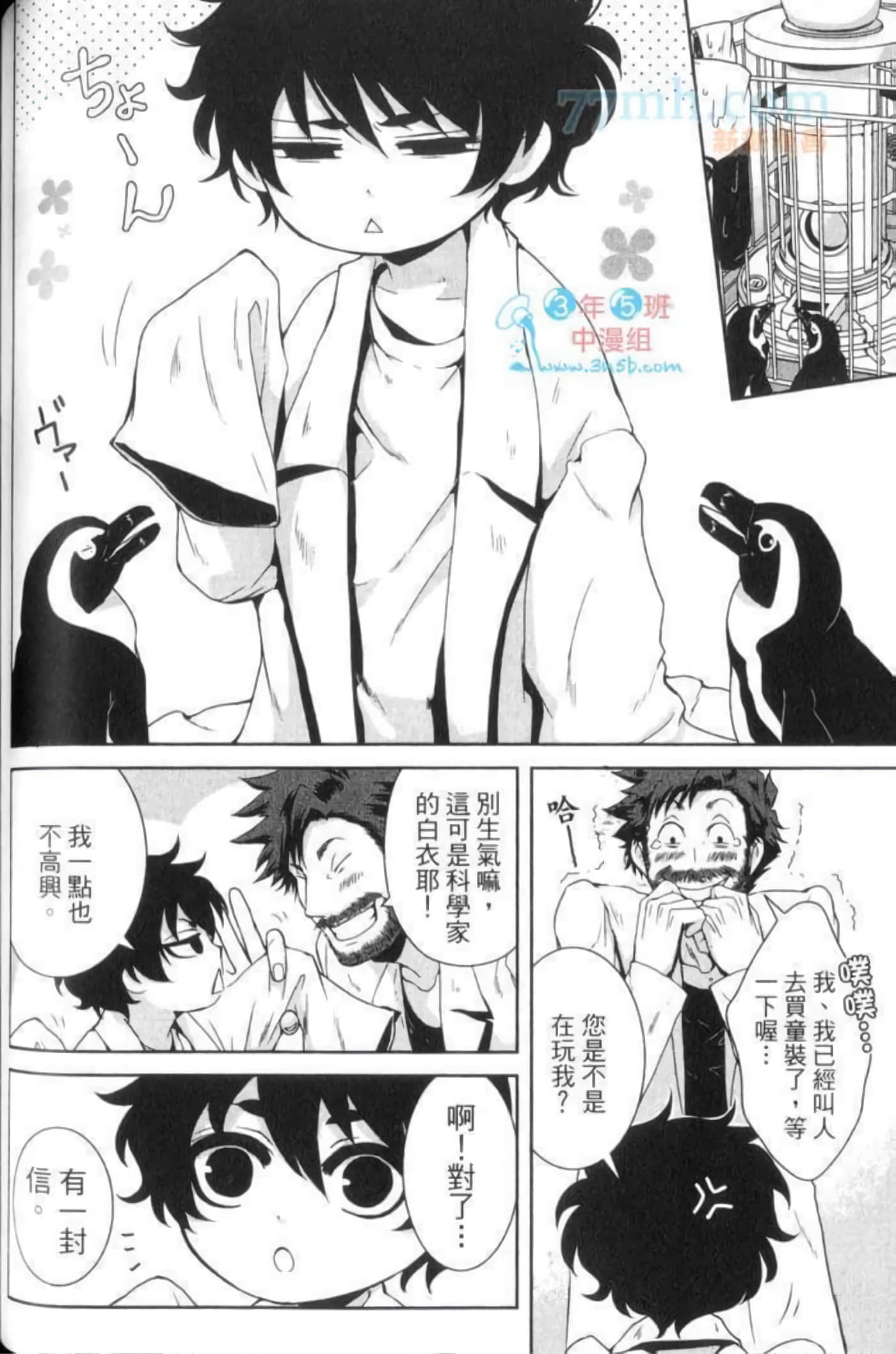 Page 123