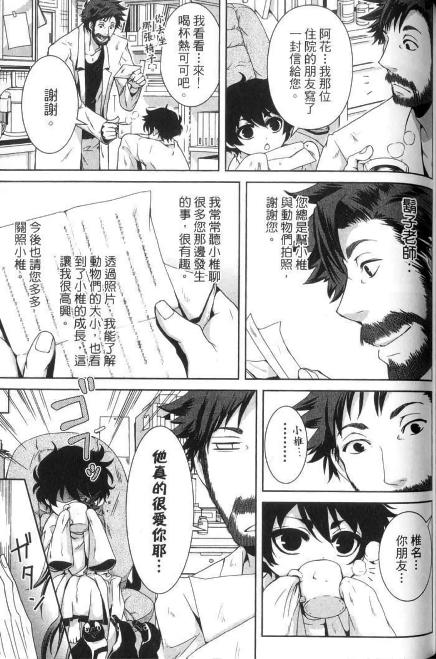 Page 124