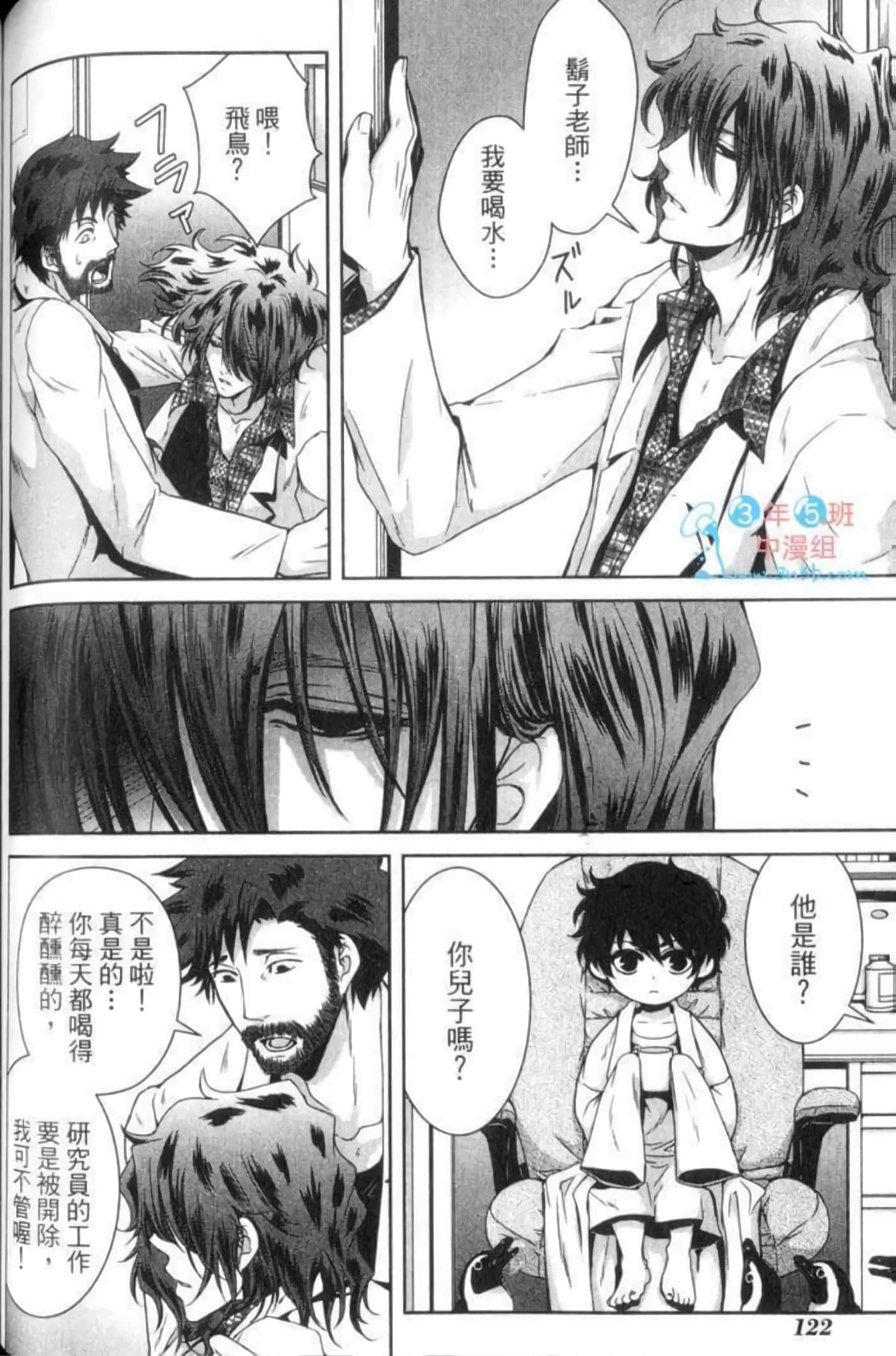 Page 125