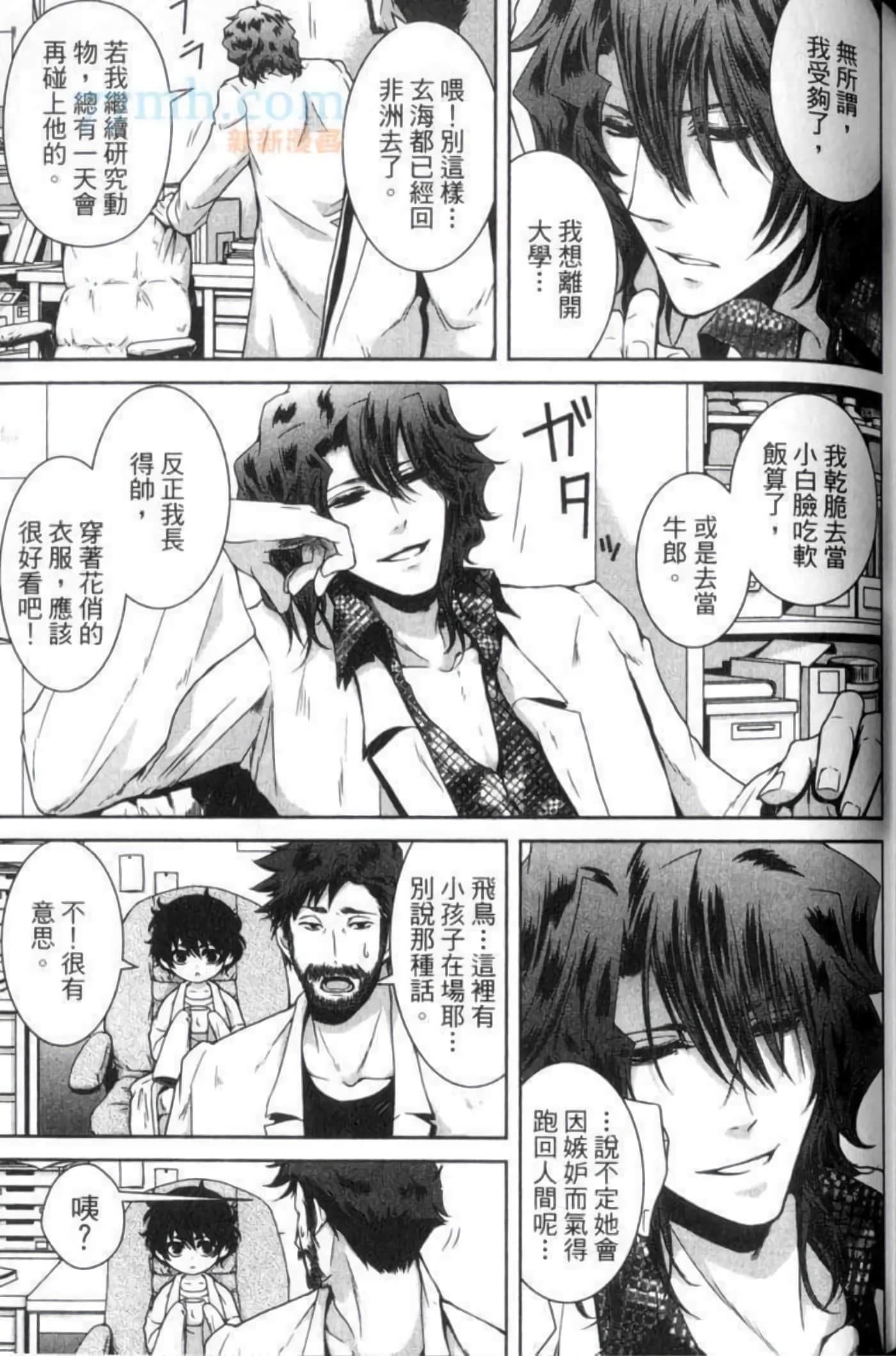 Page 126