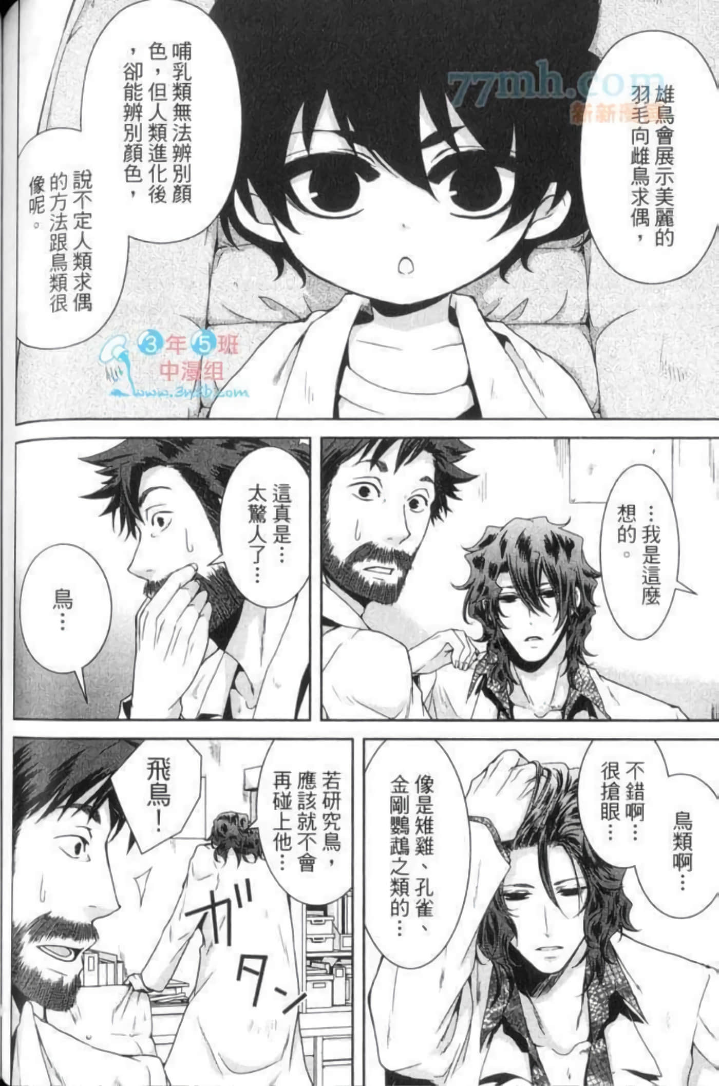 Page 127