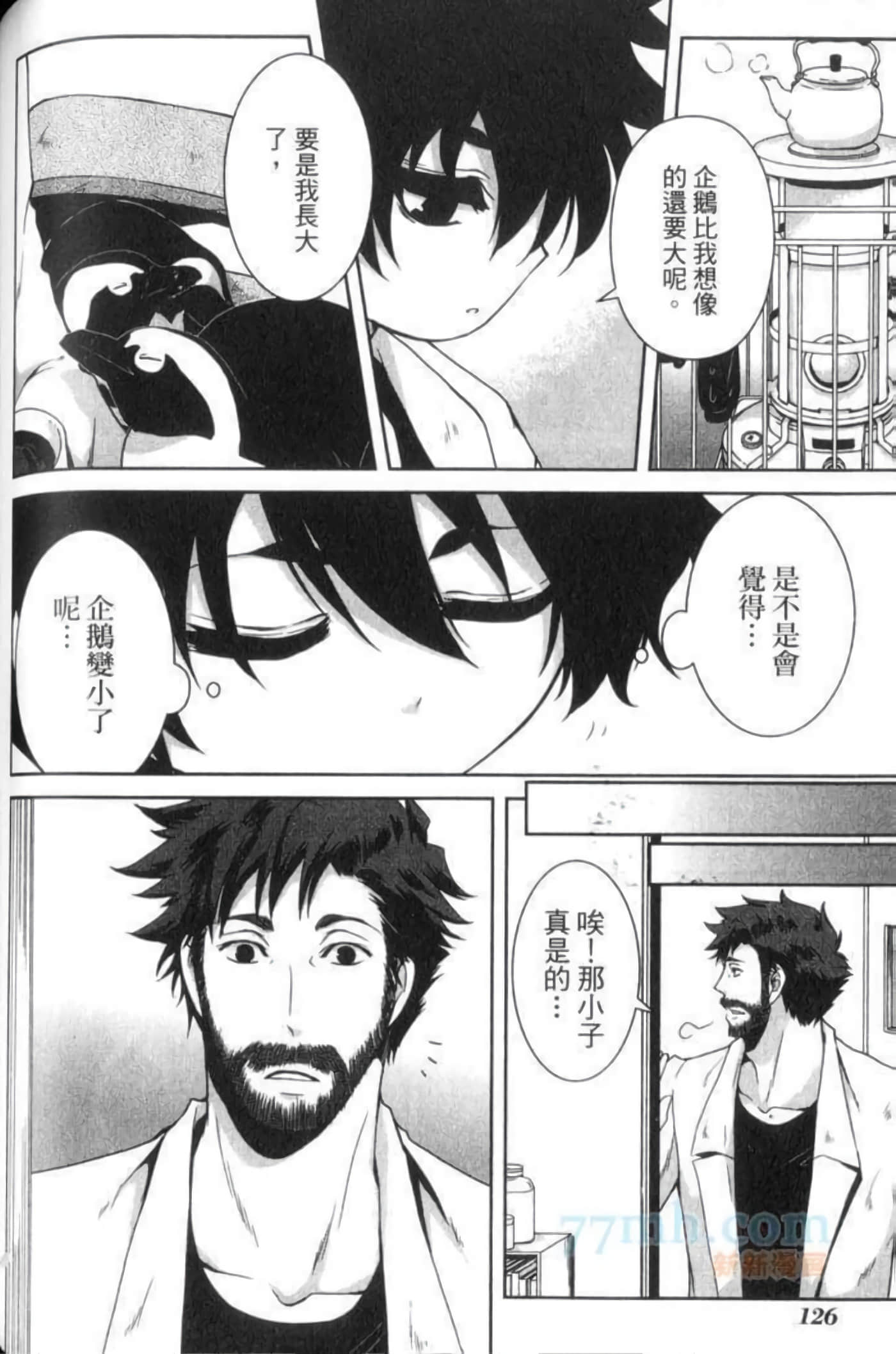 Page 129