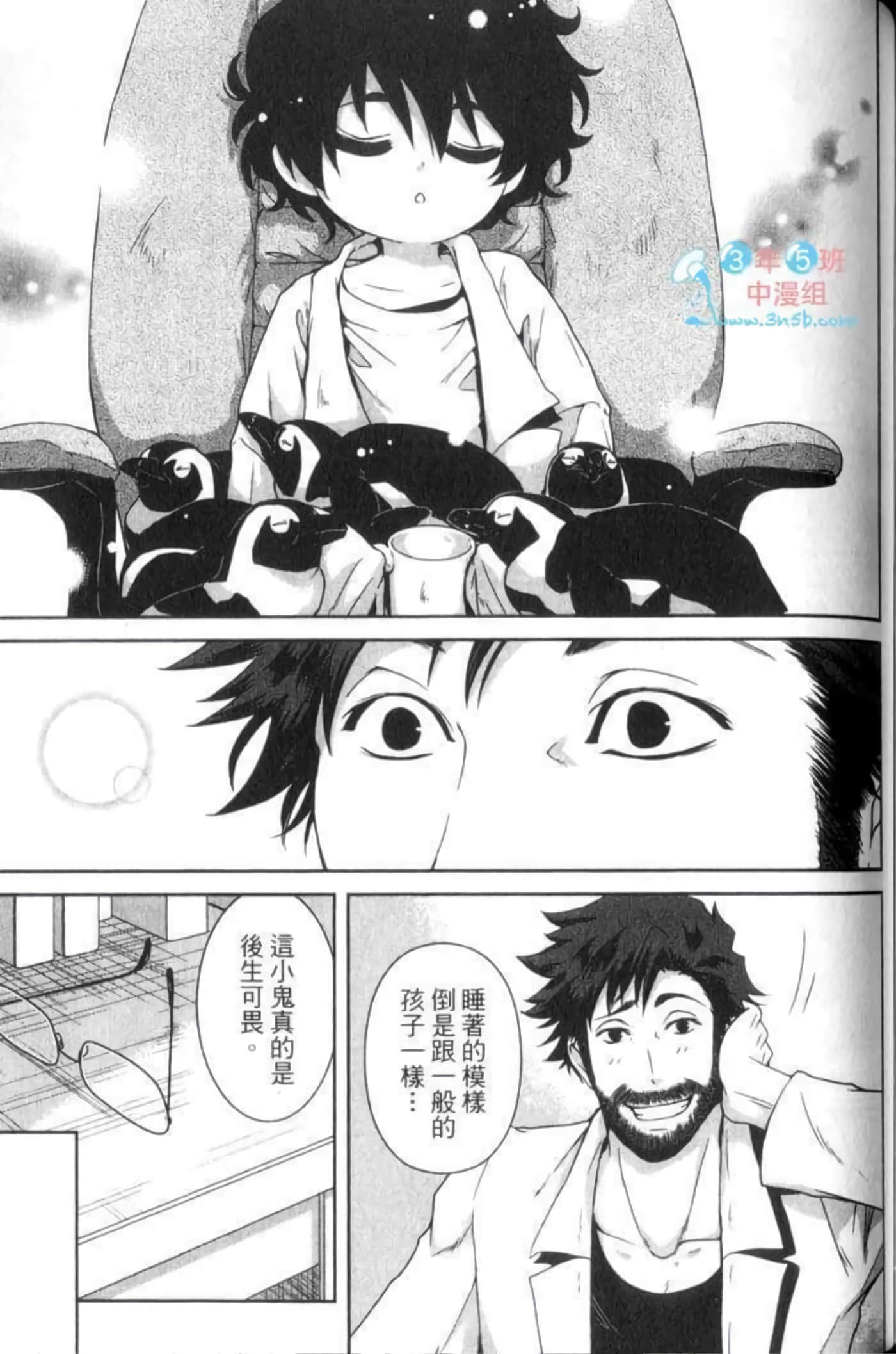 Page 130