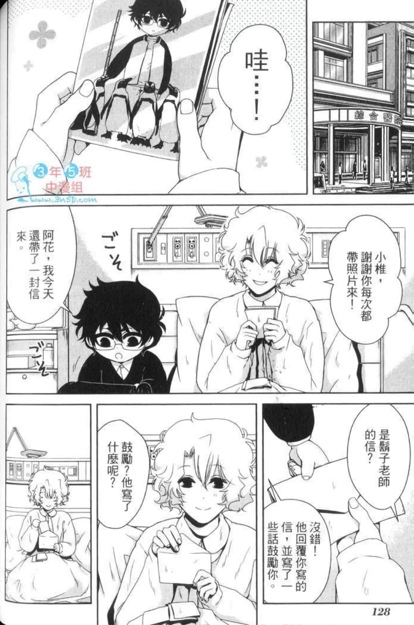 Page 131