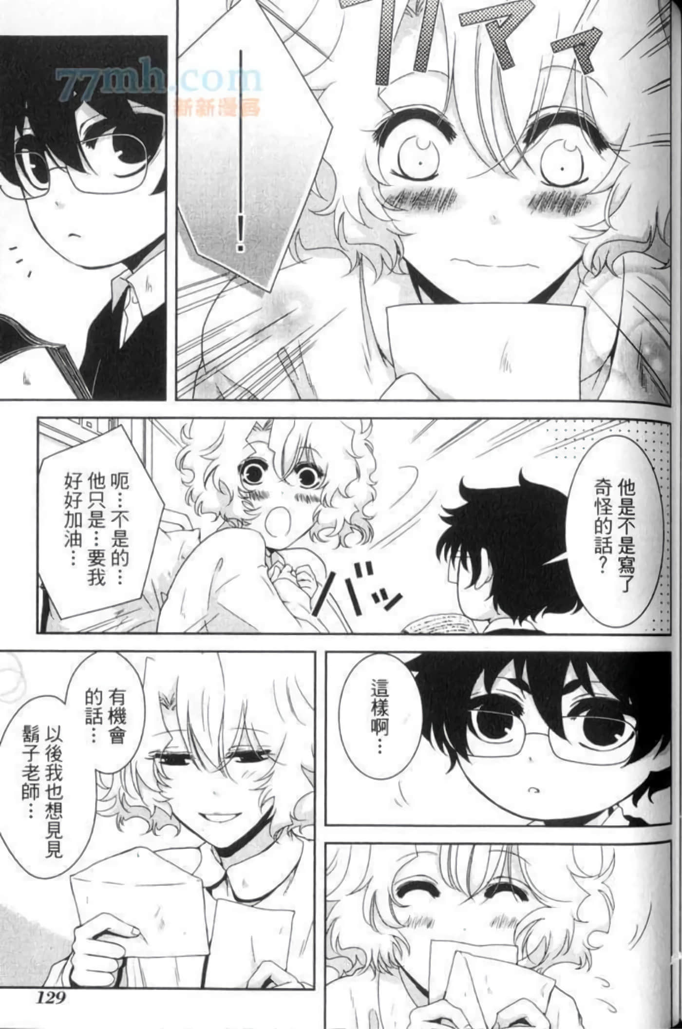 Page 132