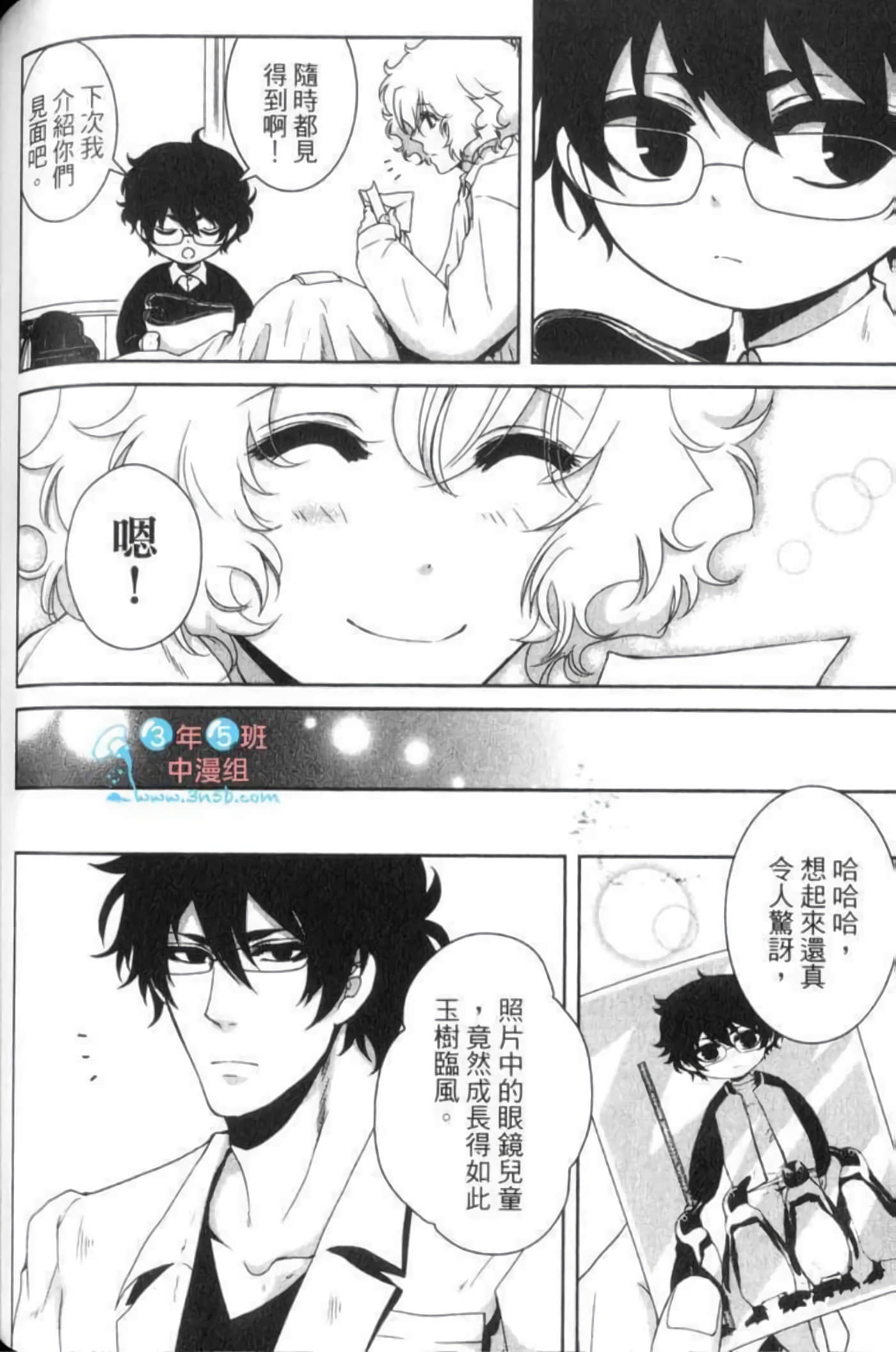 Page 133