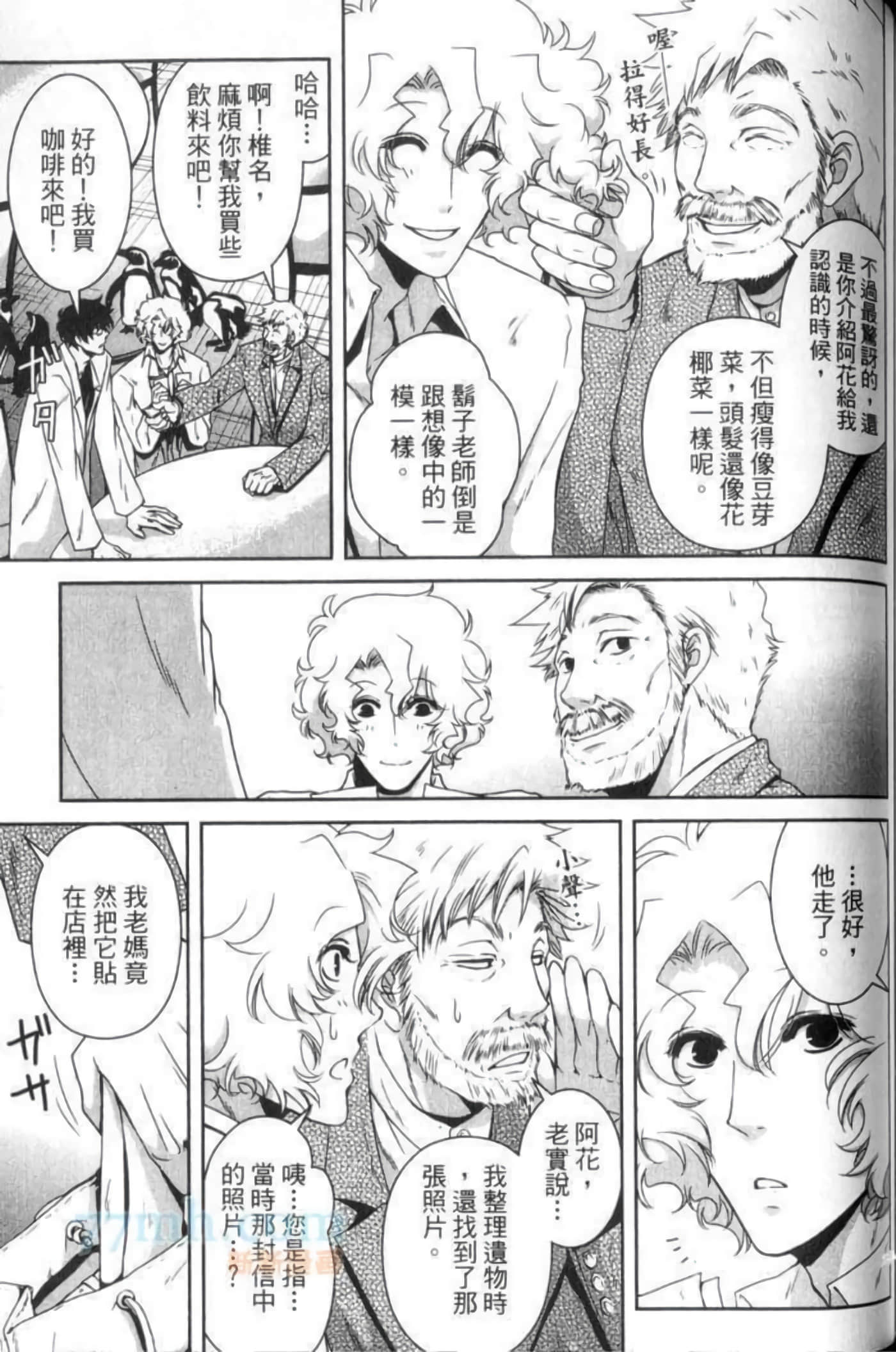 Page 134