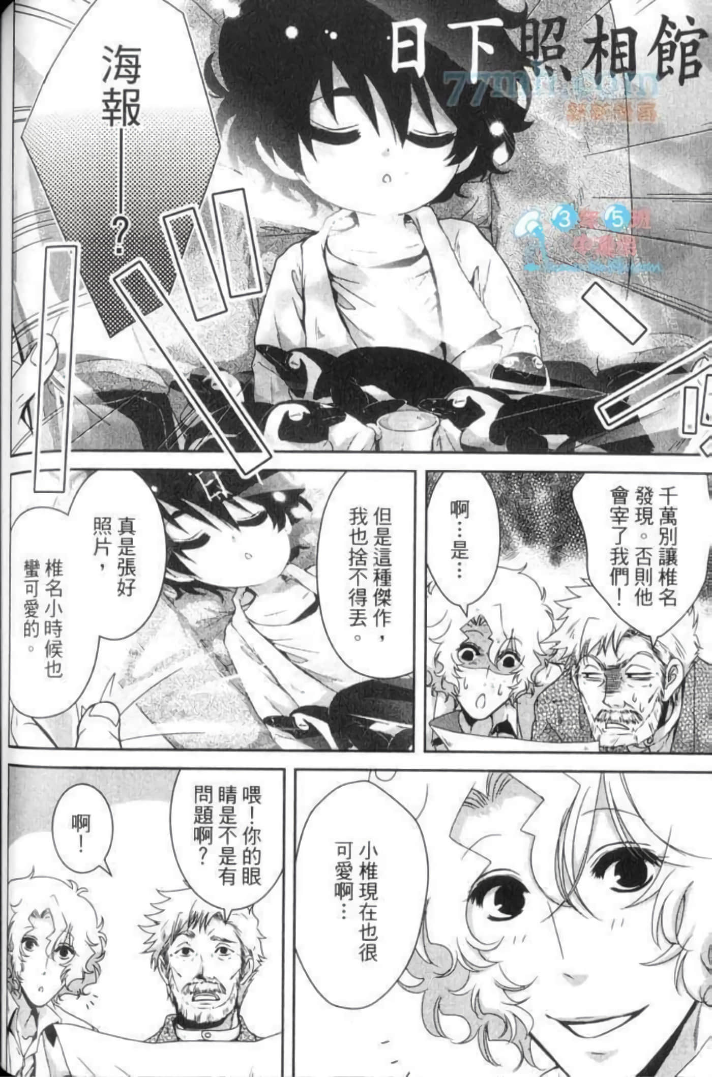 Page 135