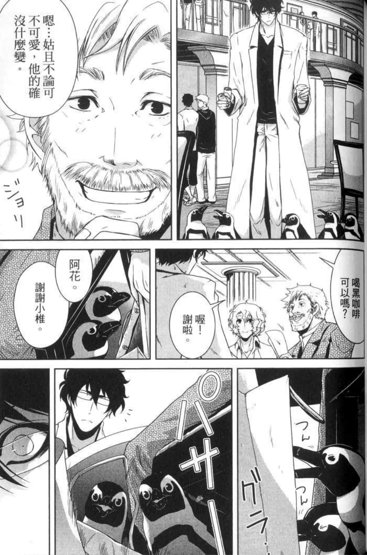 Page 136