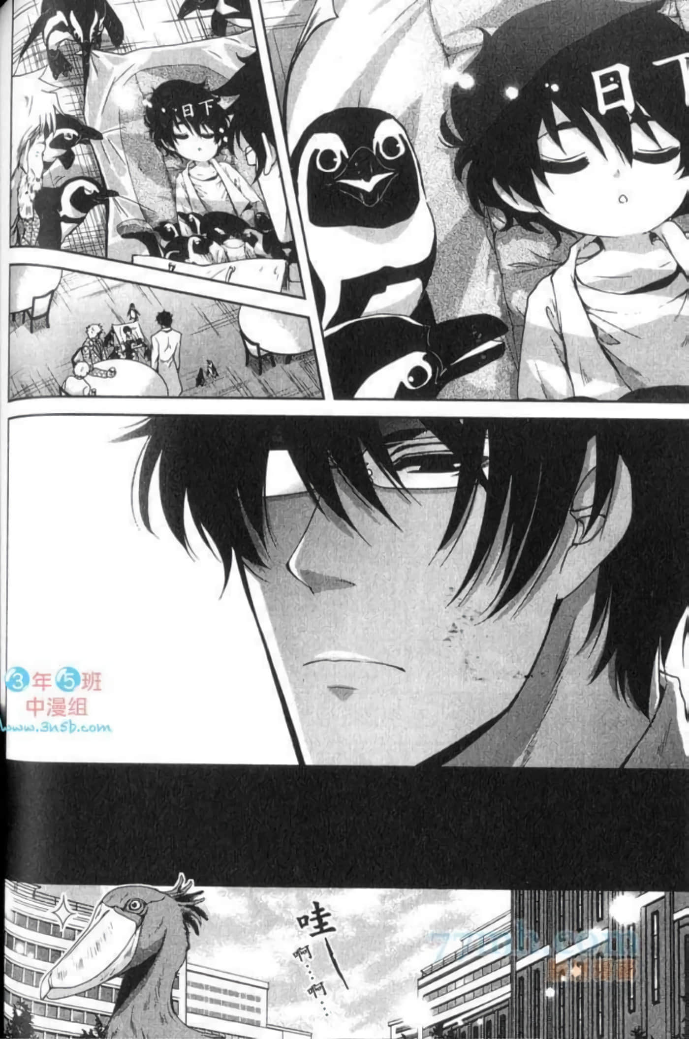 Page 137