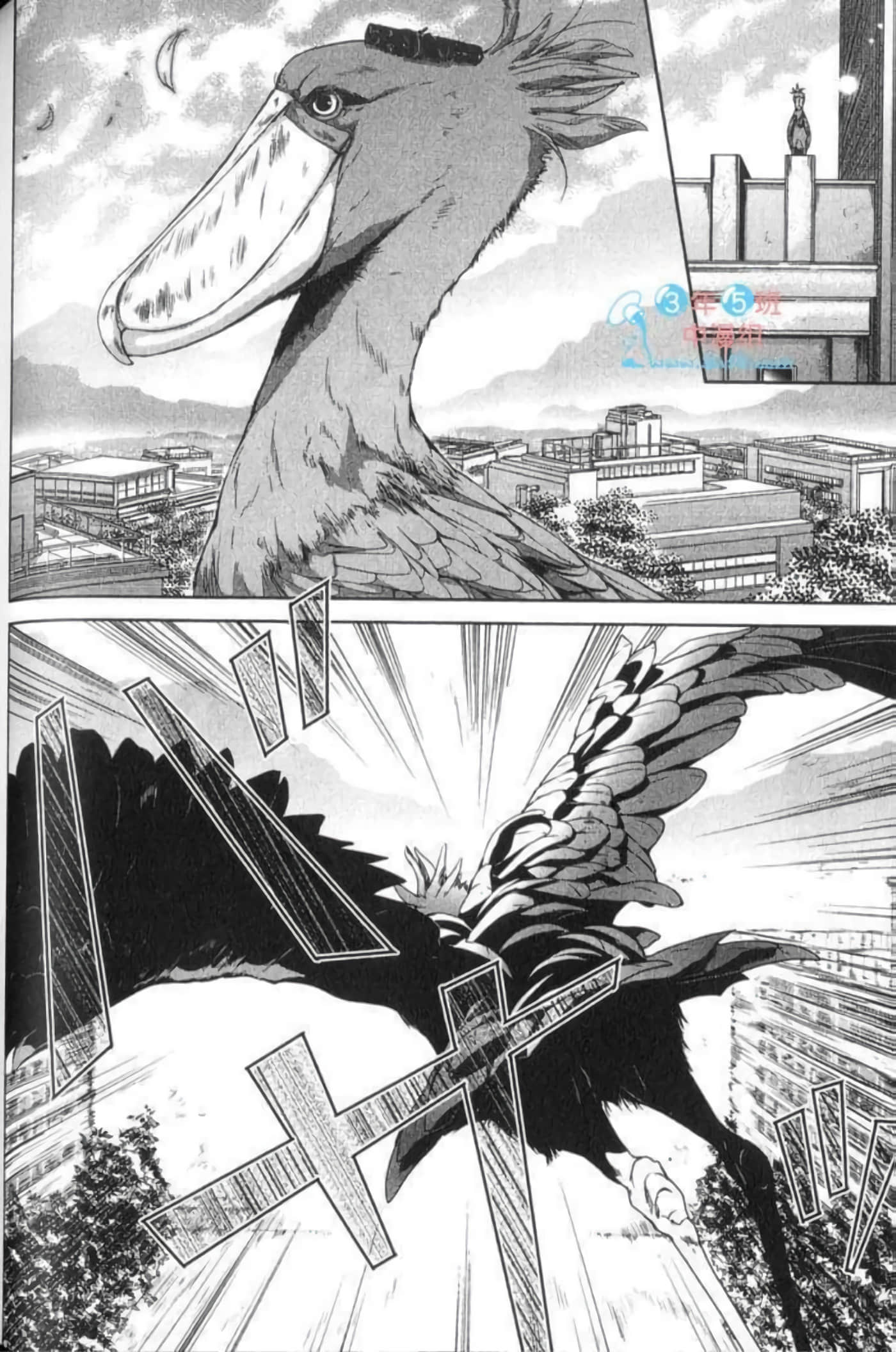 Page 139