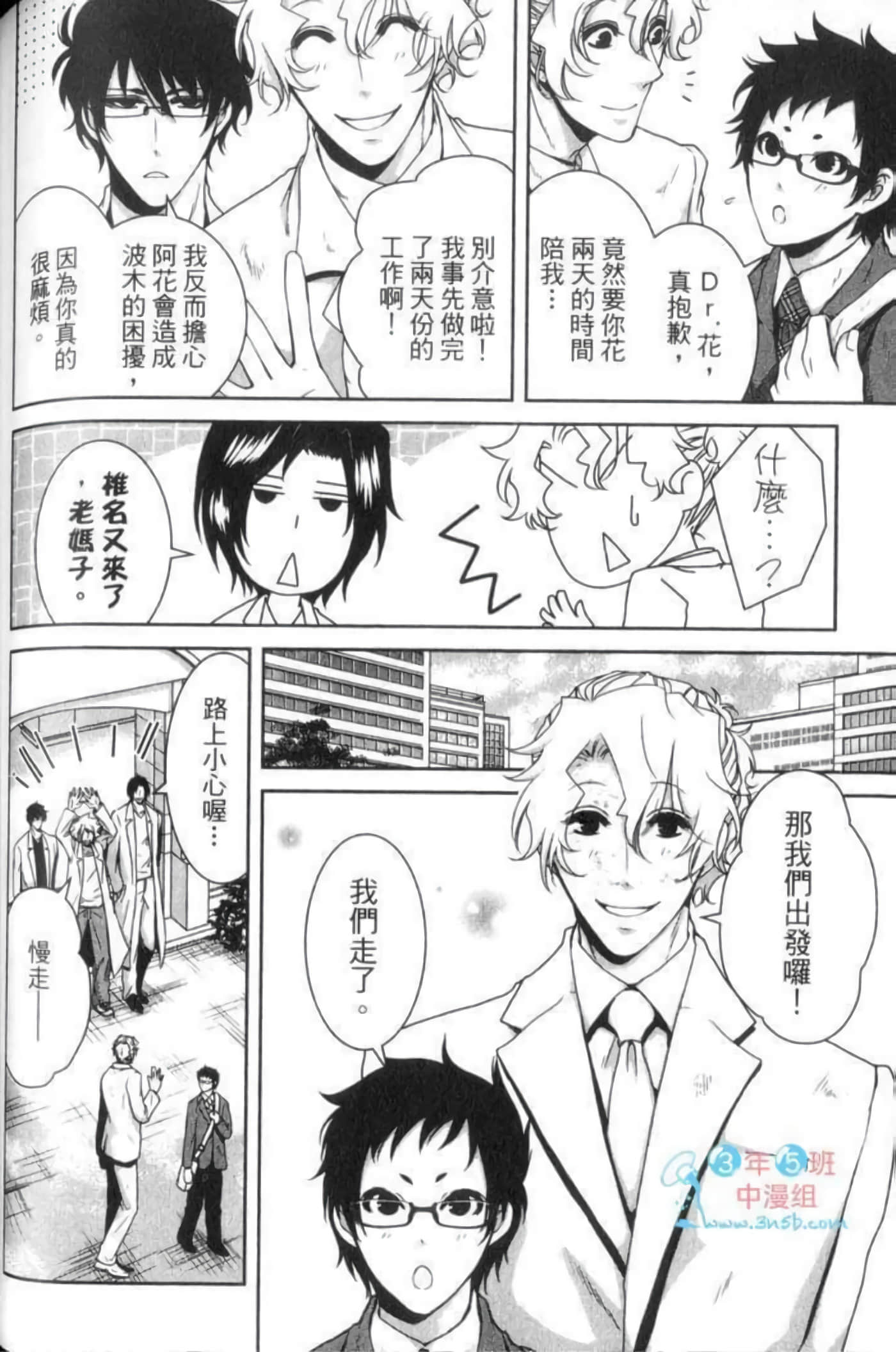 Page 141