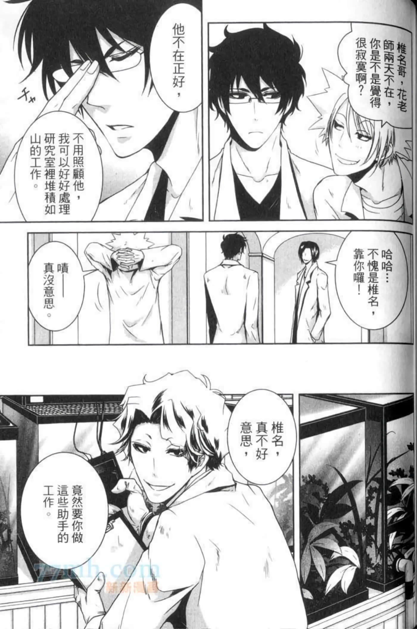 Page 142