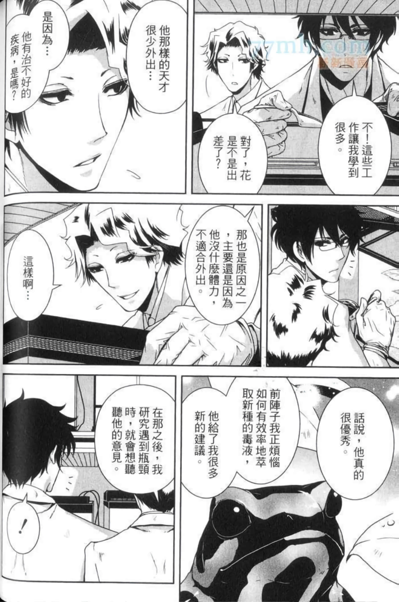 Page 143