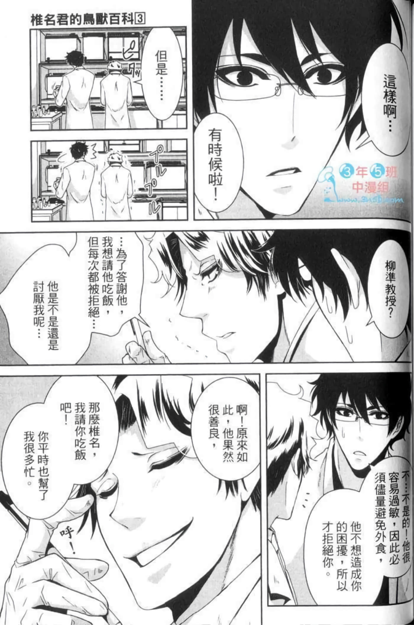Page 144