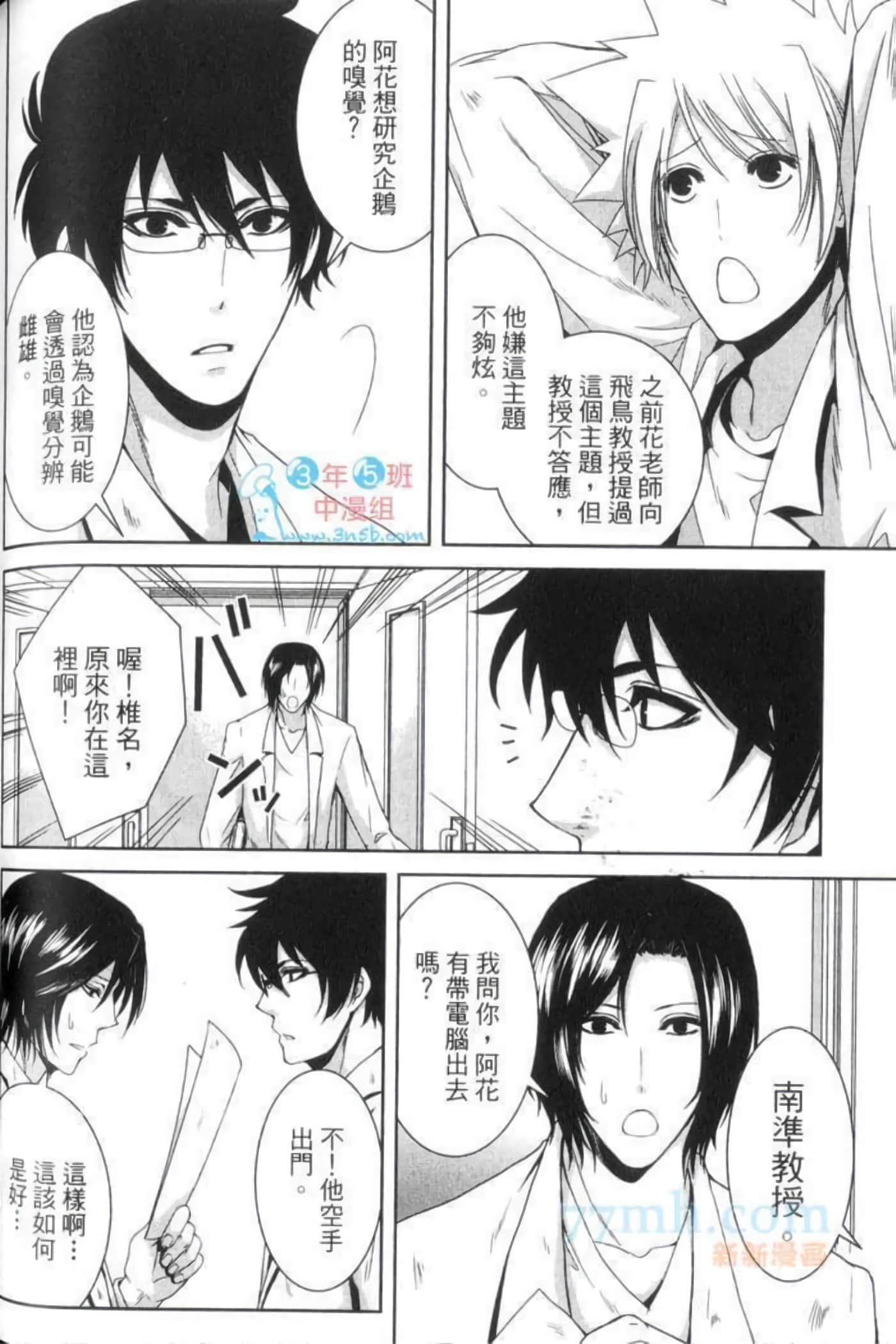 Page 147