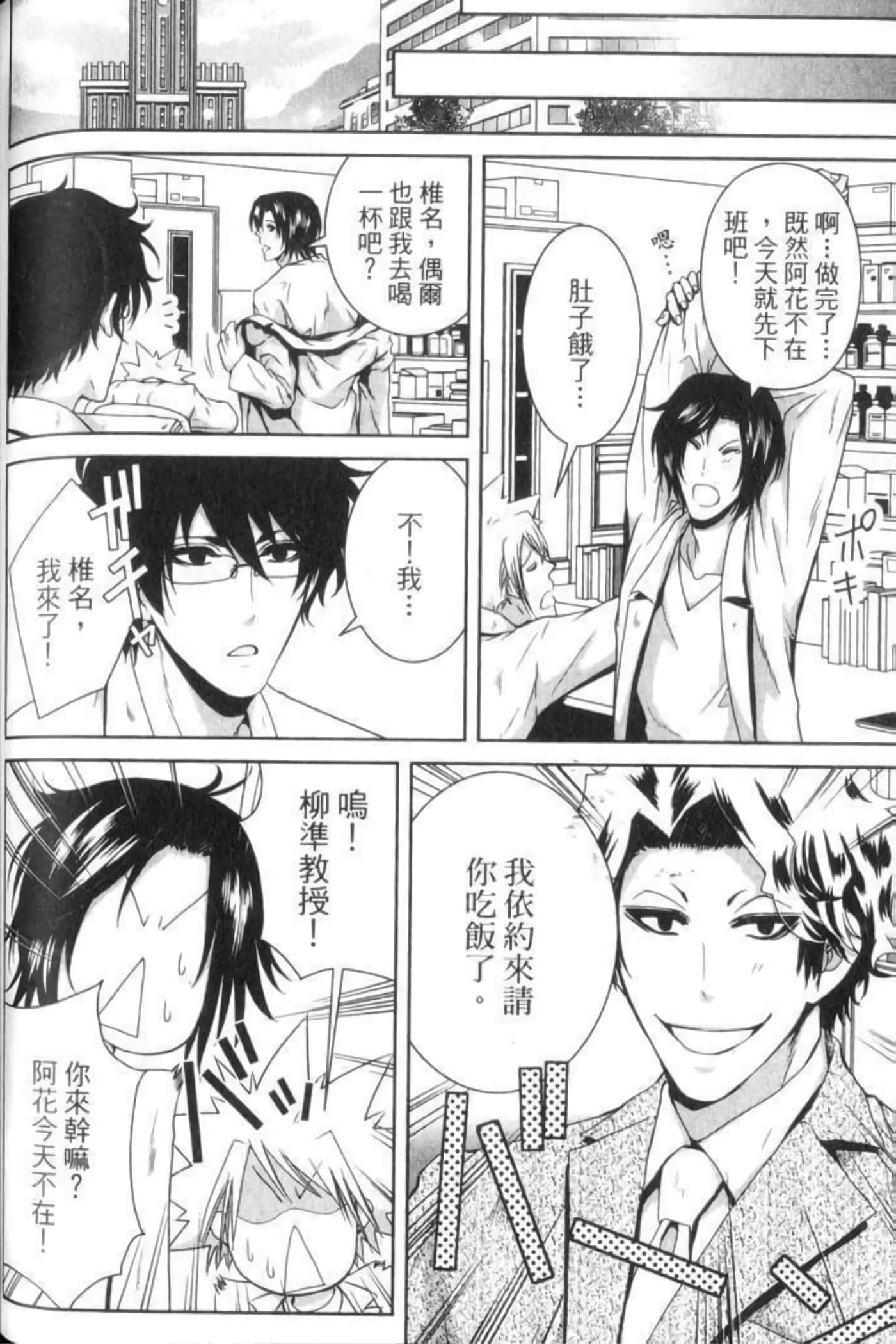 Page 149