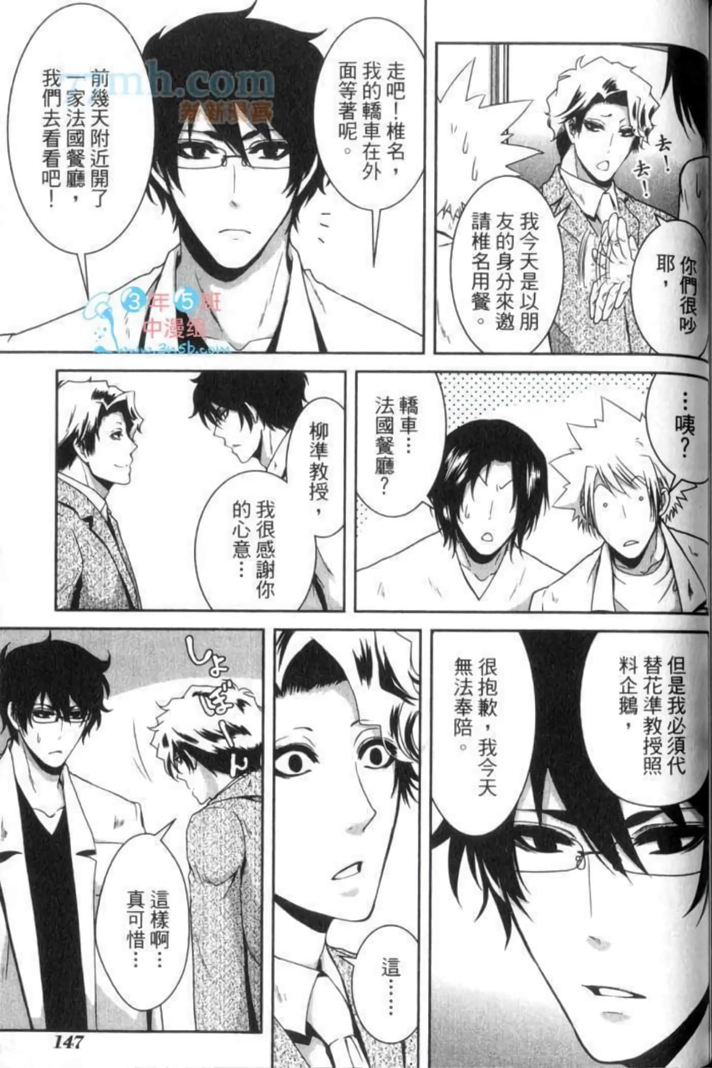Page 150