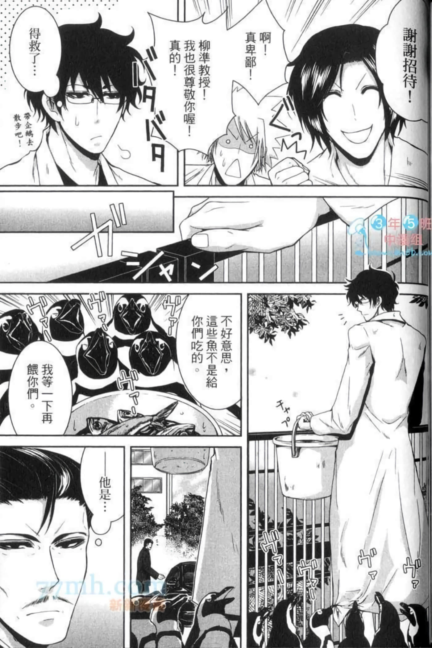 Page 152