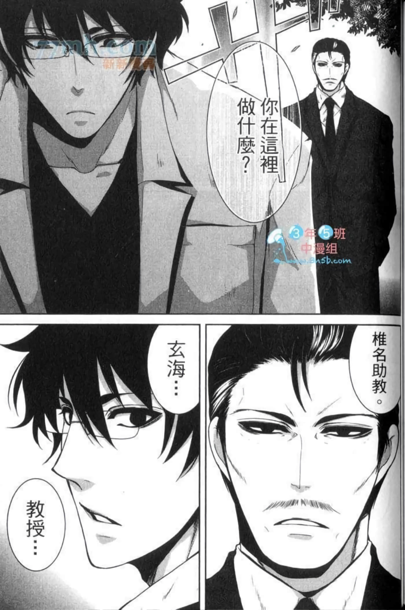 Page 154