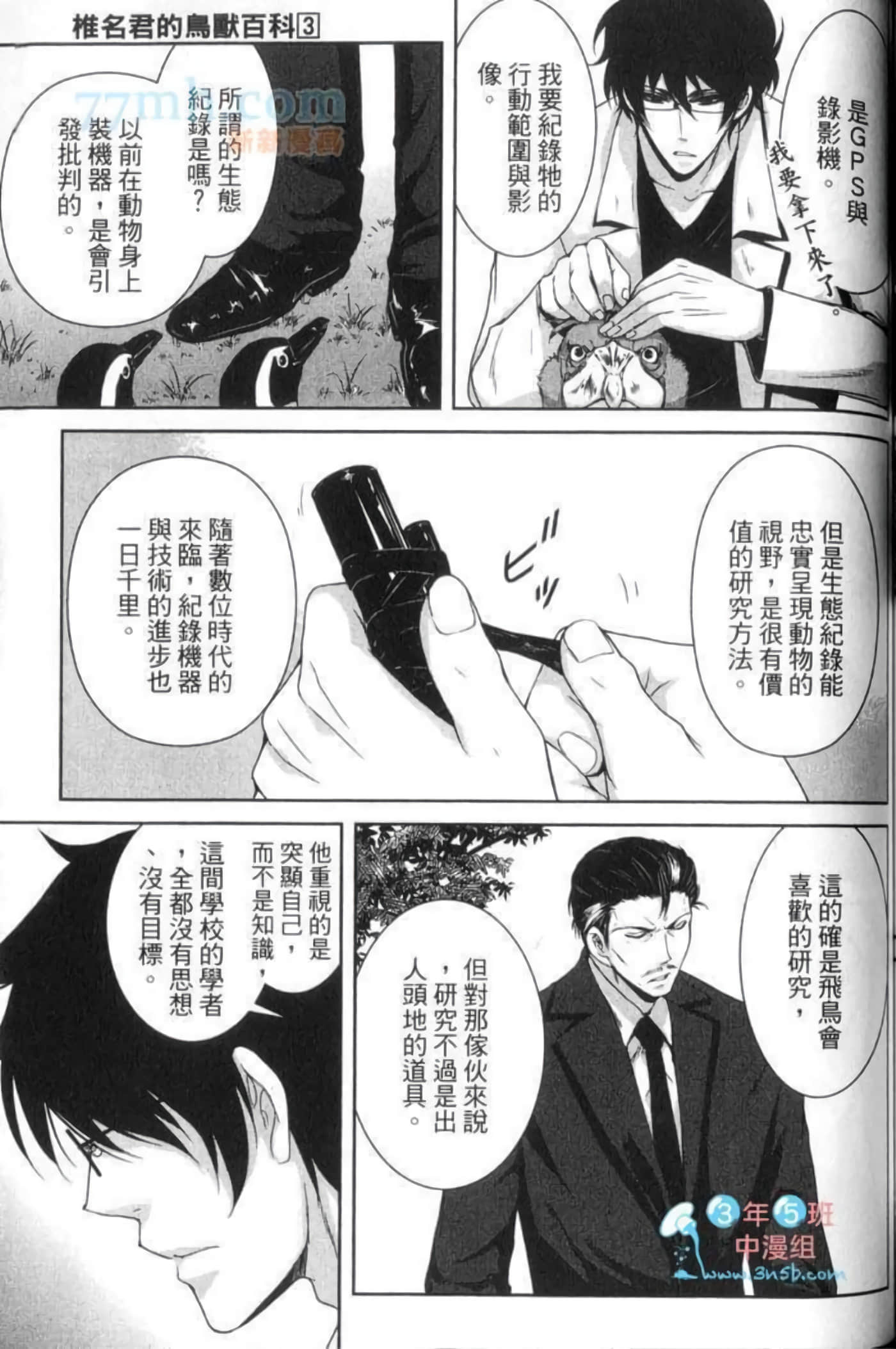 Page 156
