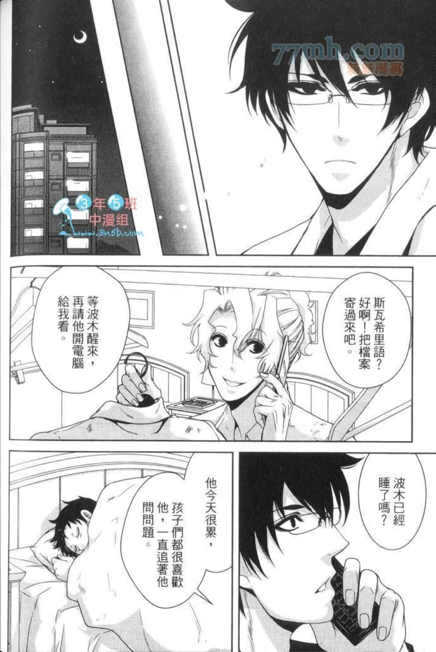 Page 159