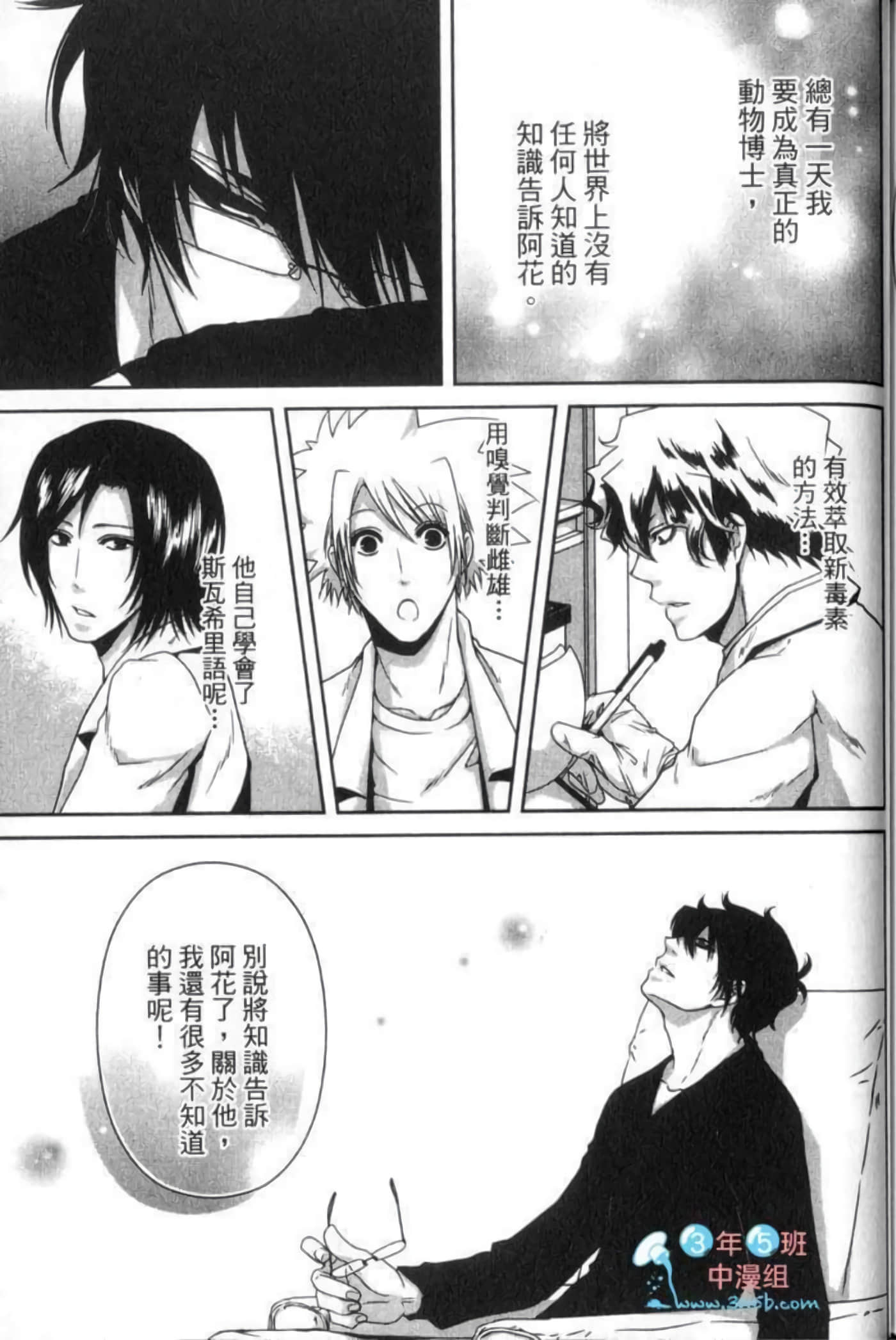 Page 162