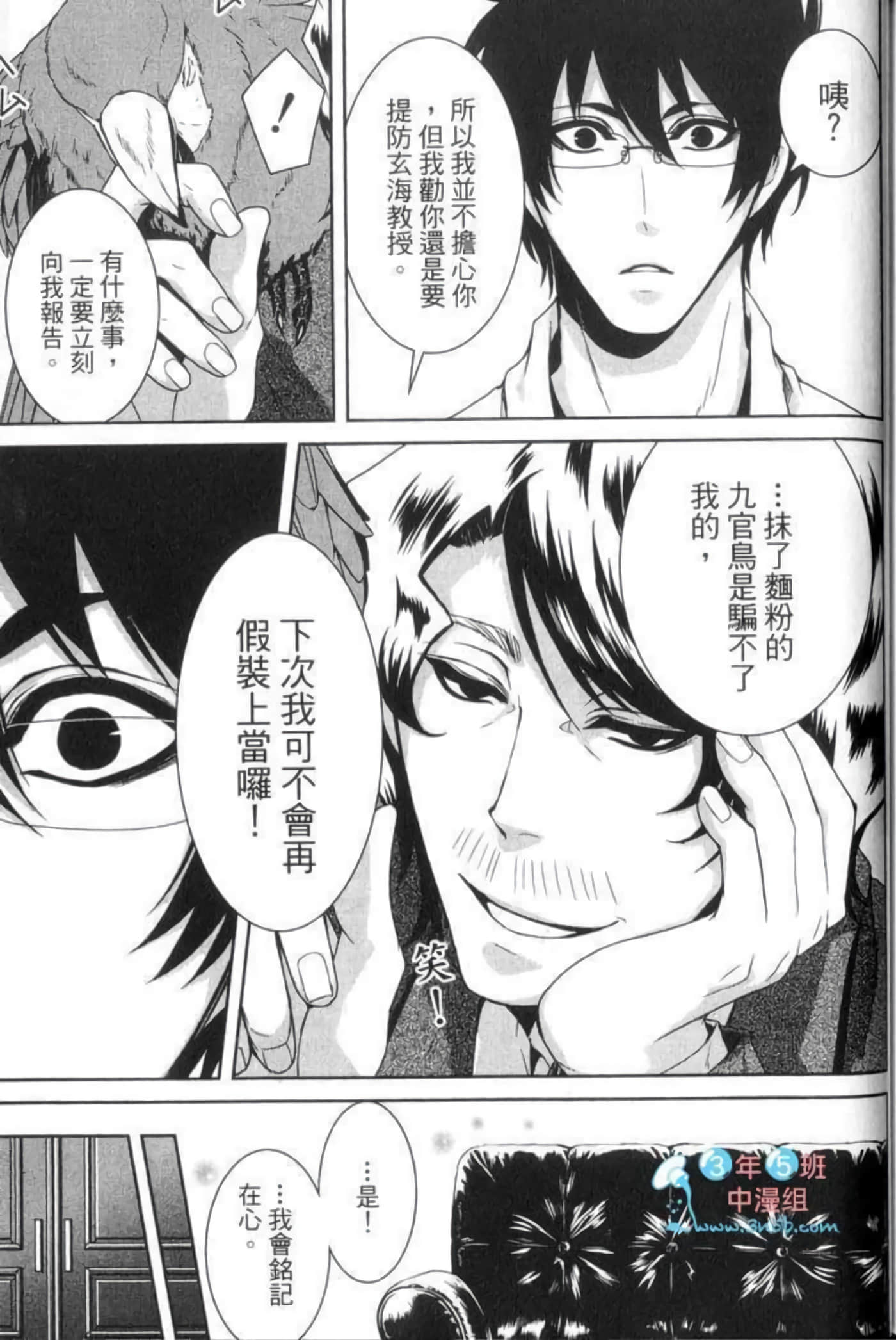 Page 164