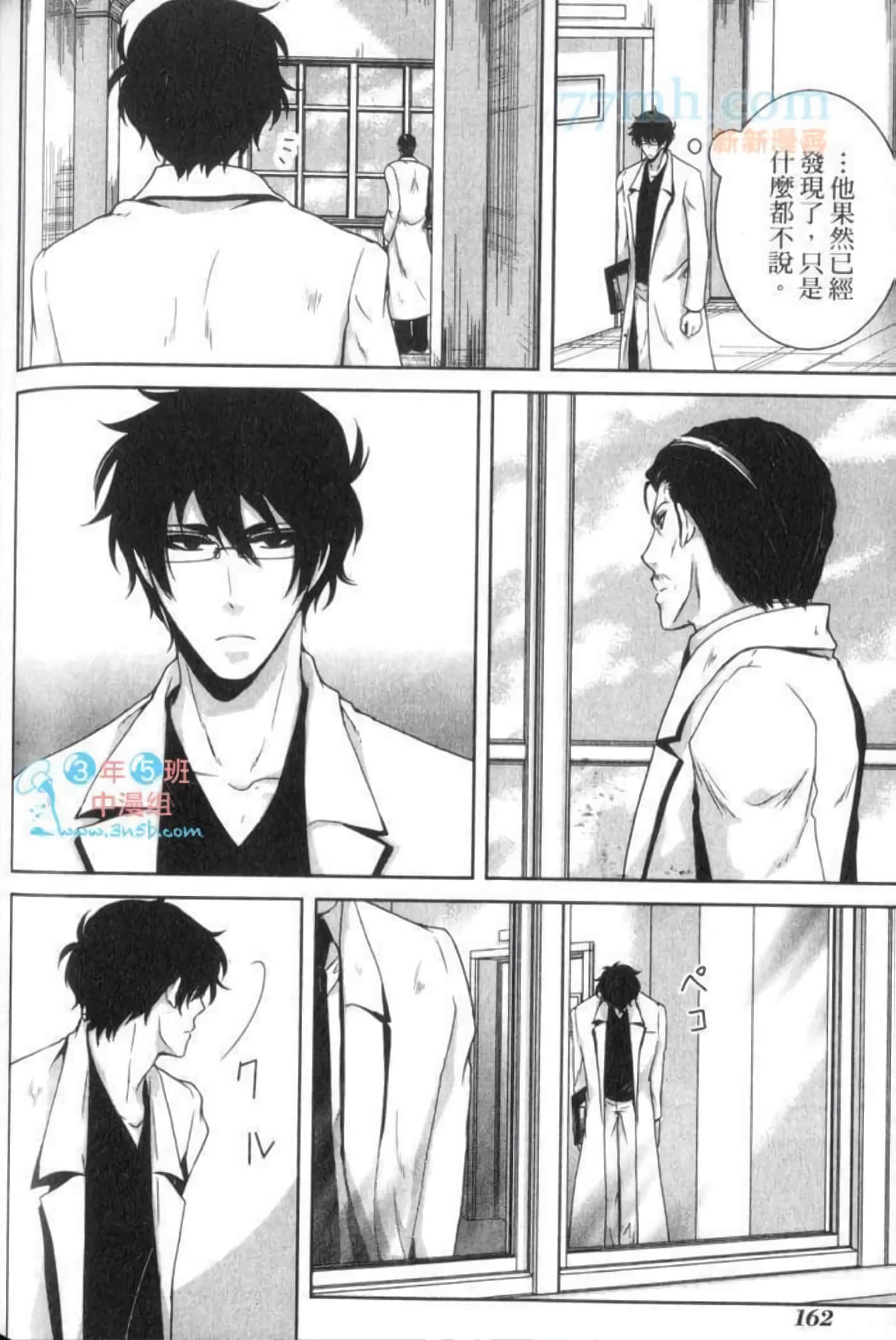Page 165